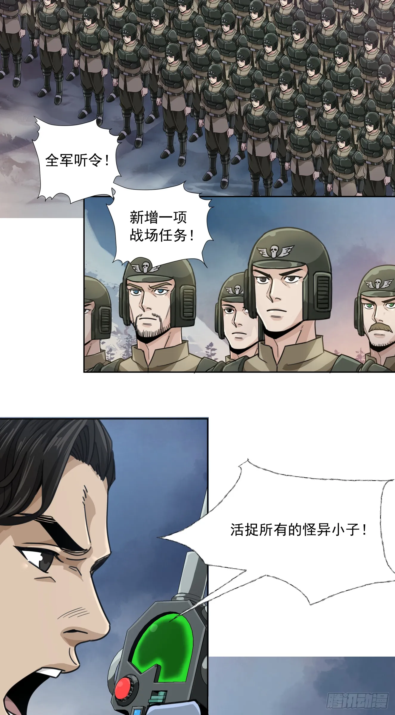 史诗大捷（上）25