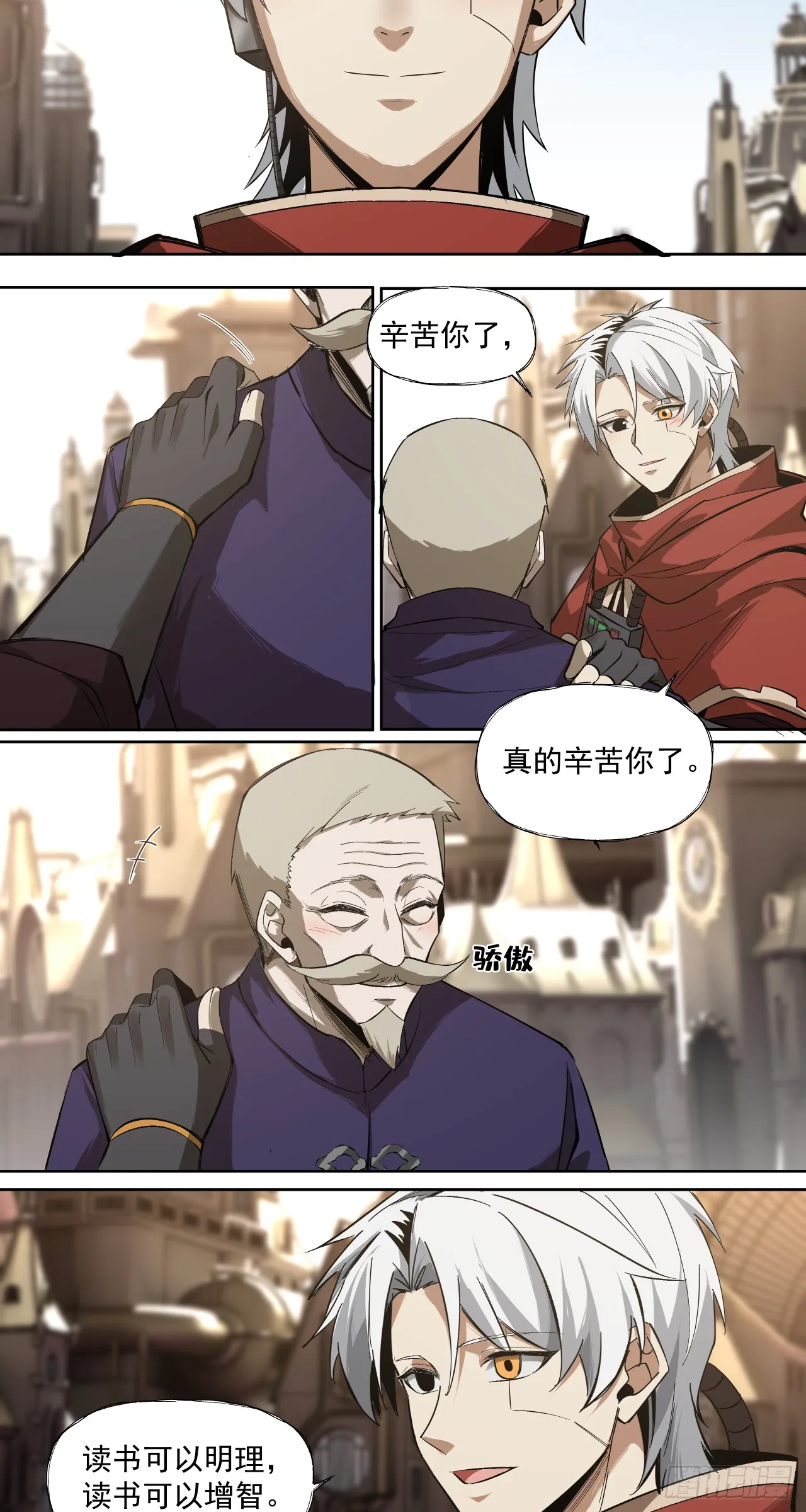 三大变化21