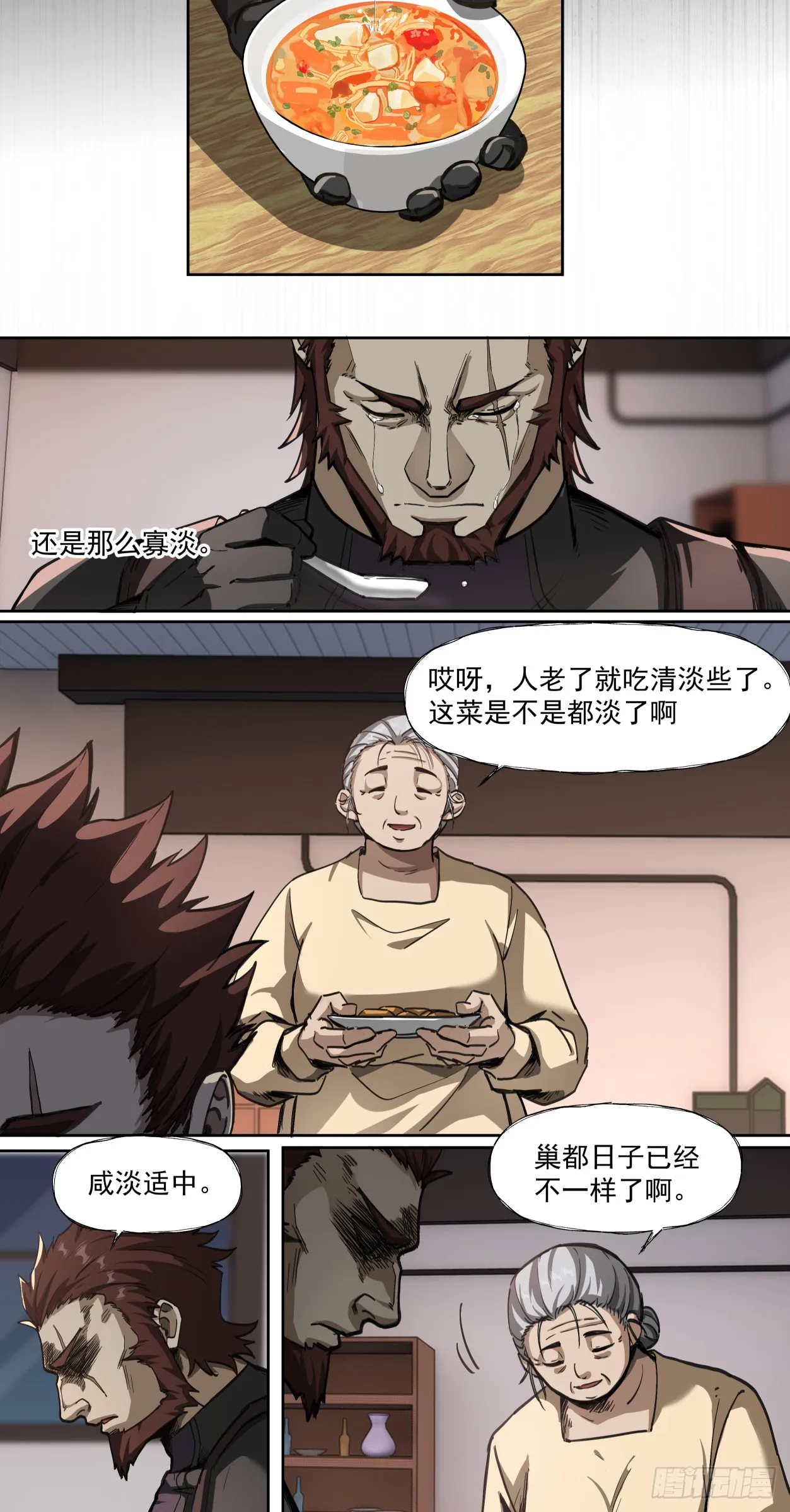 三只小猪11