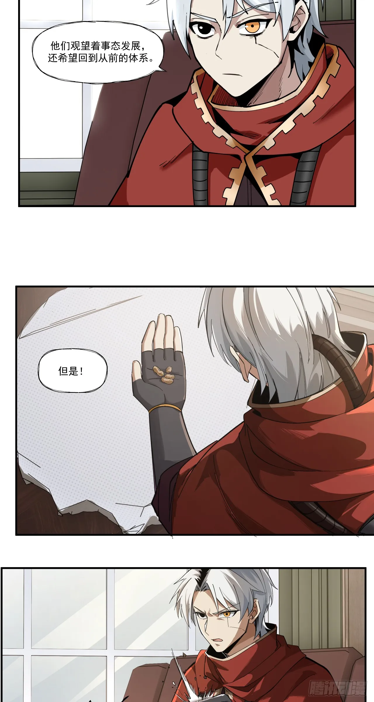 煮酒论通胀19