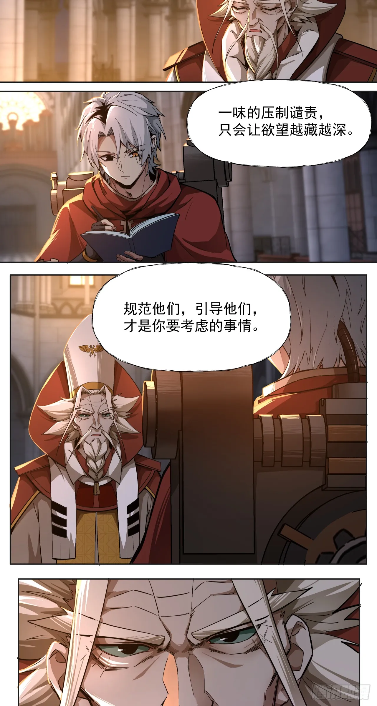 规则23