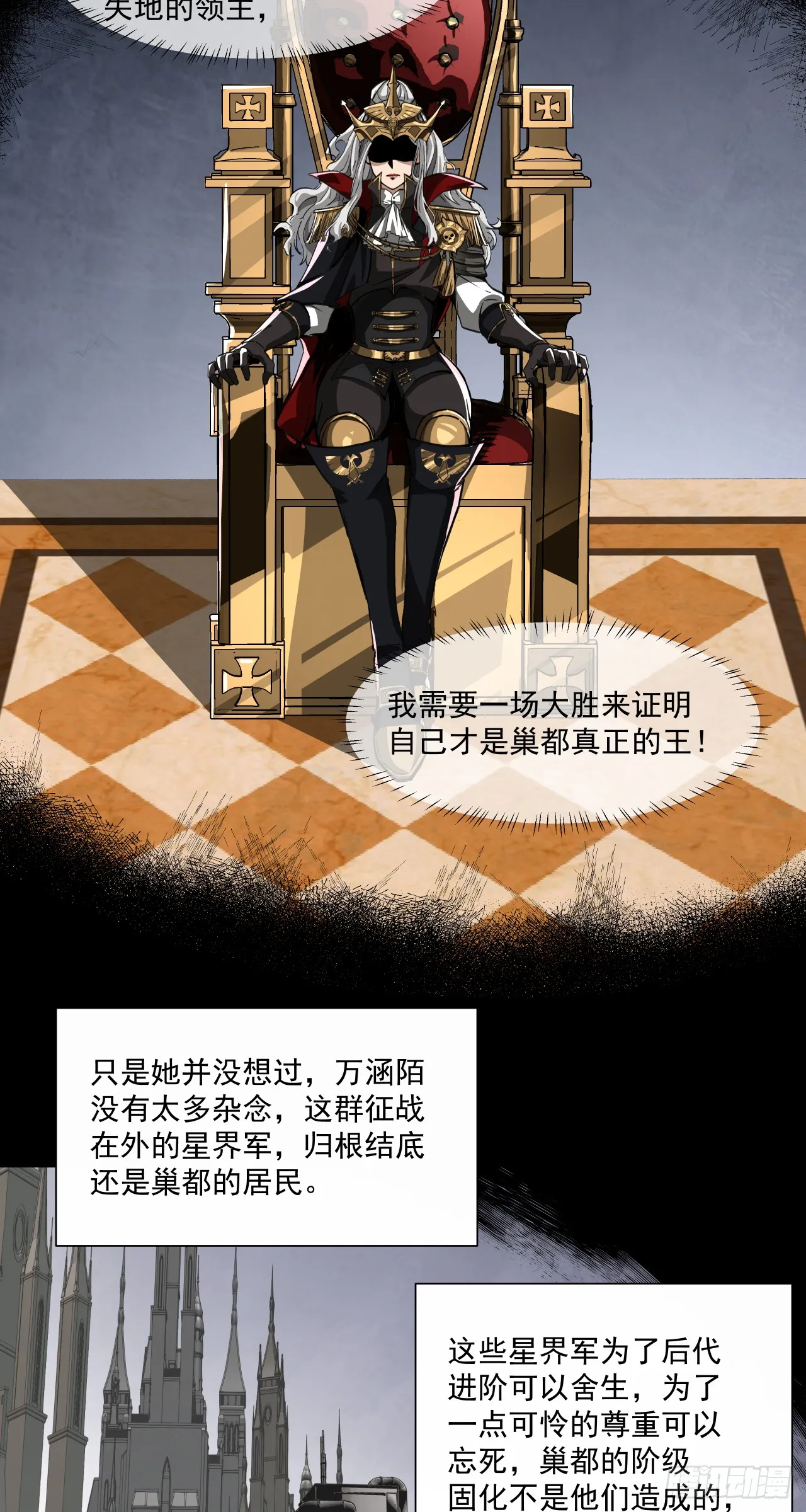 荣耀67