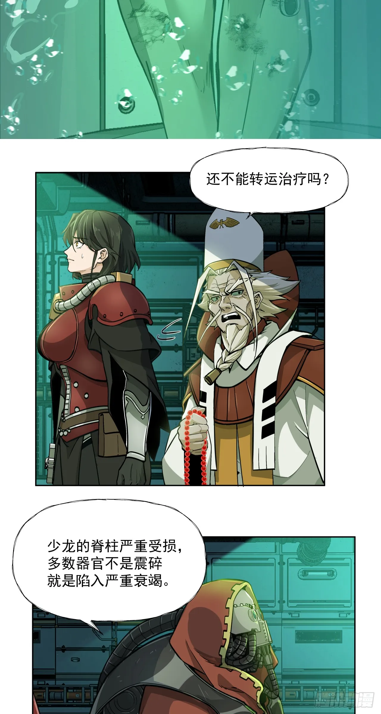 齿轮与机器14