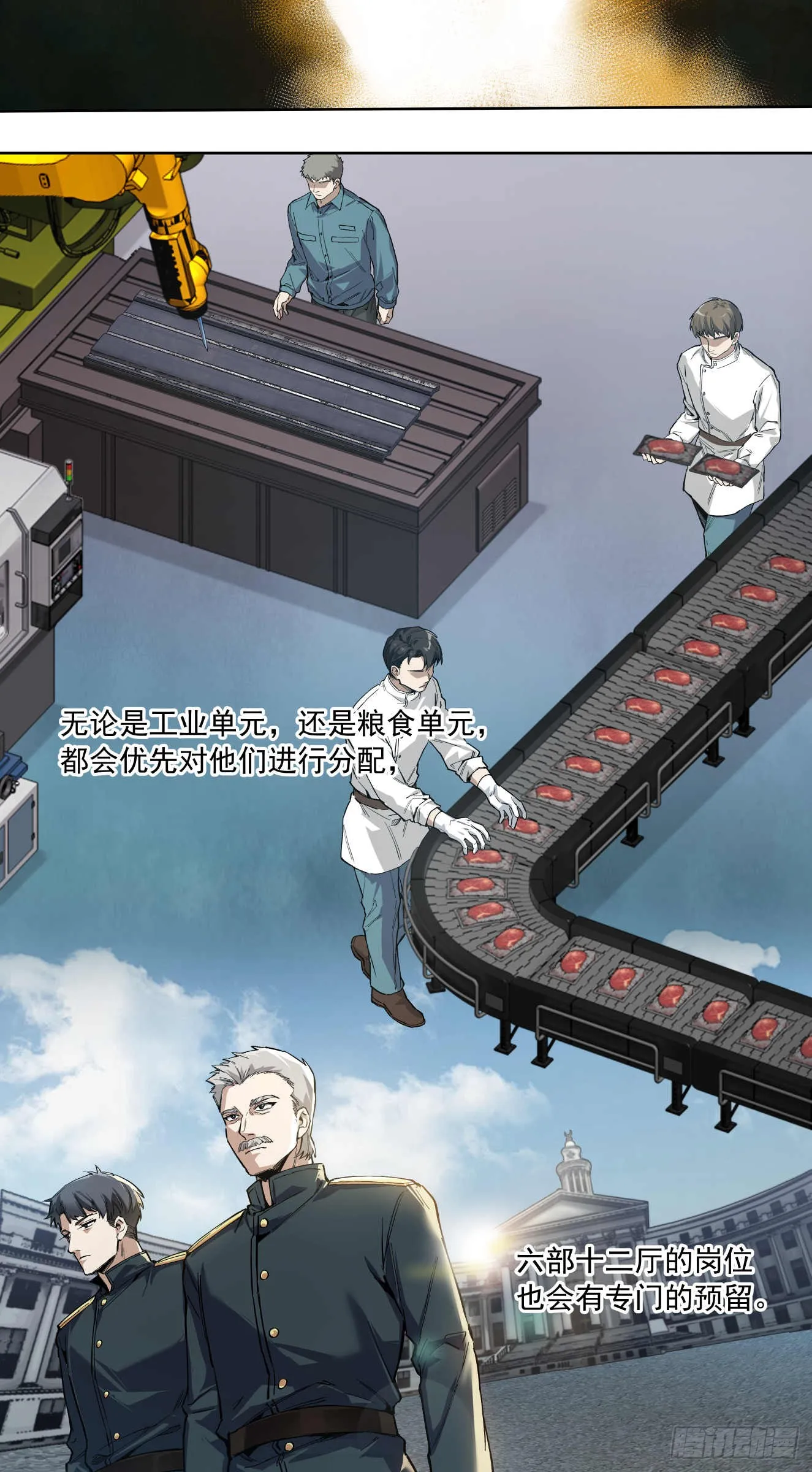 善战者17