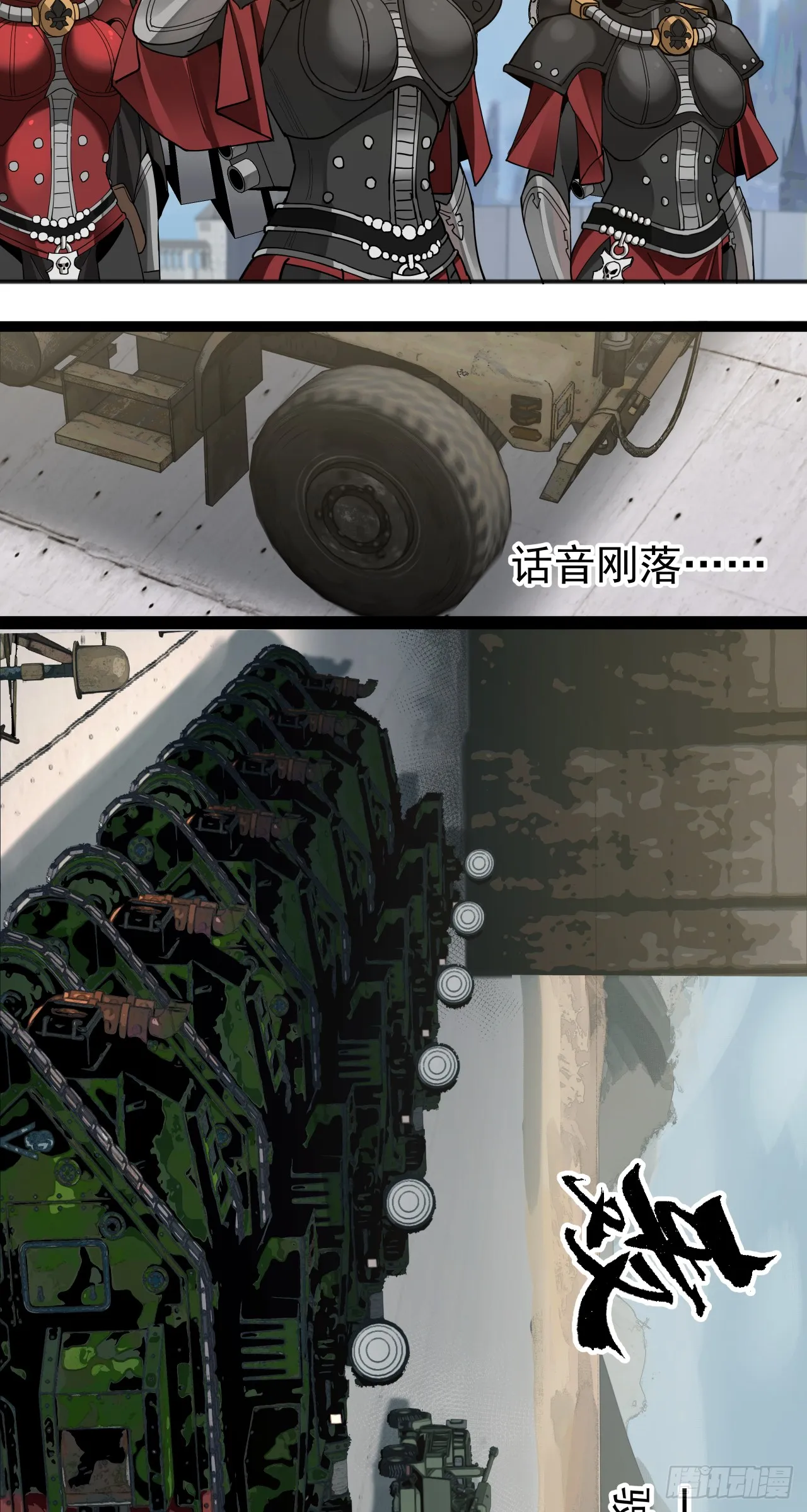 特战七队7
