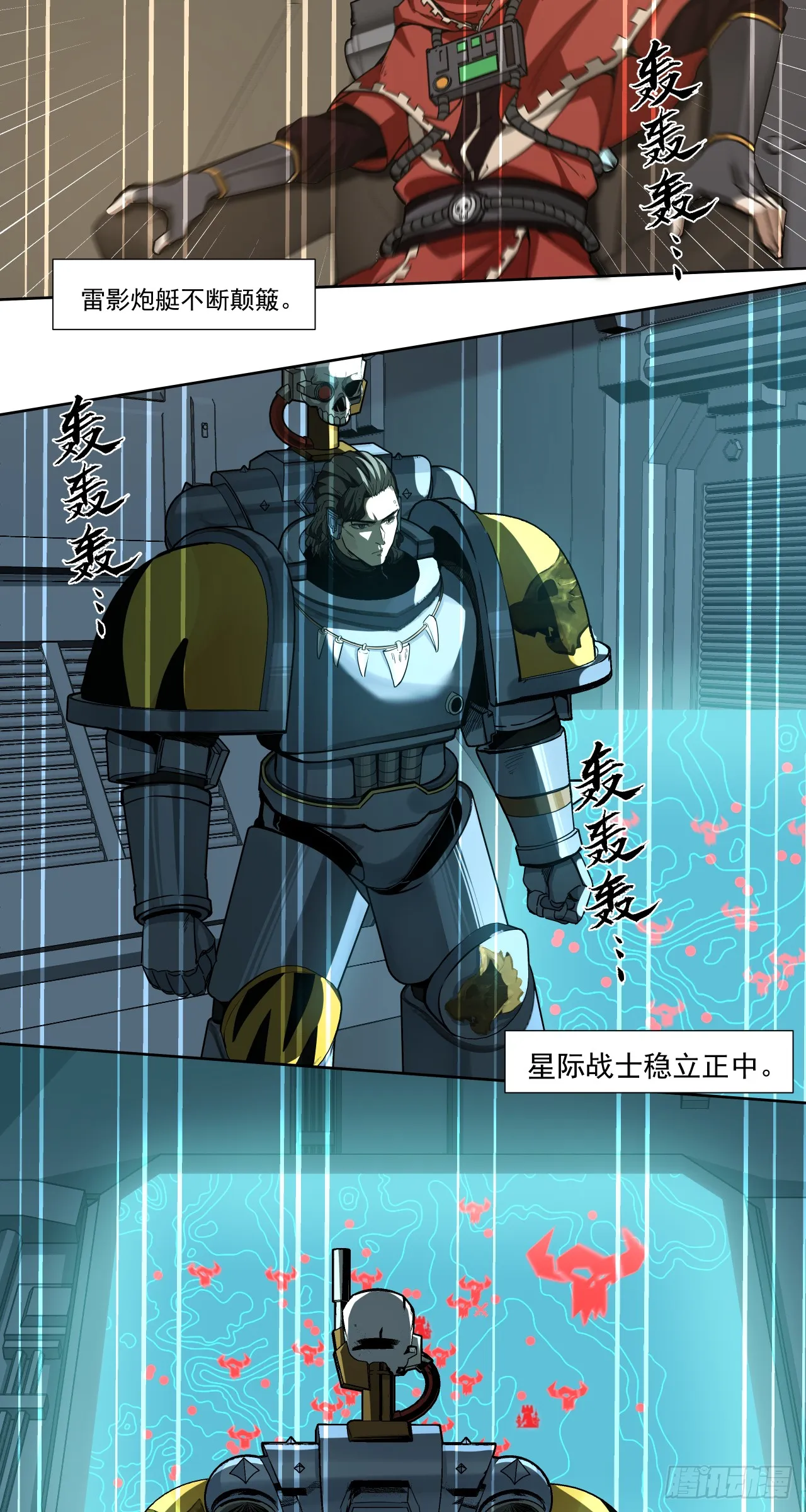咆哮1
