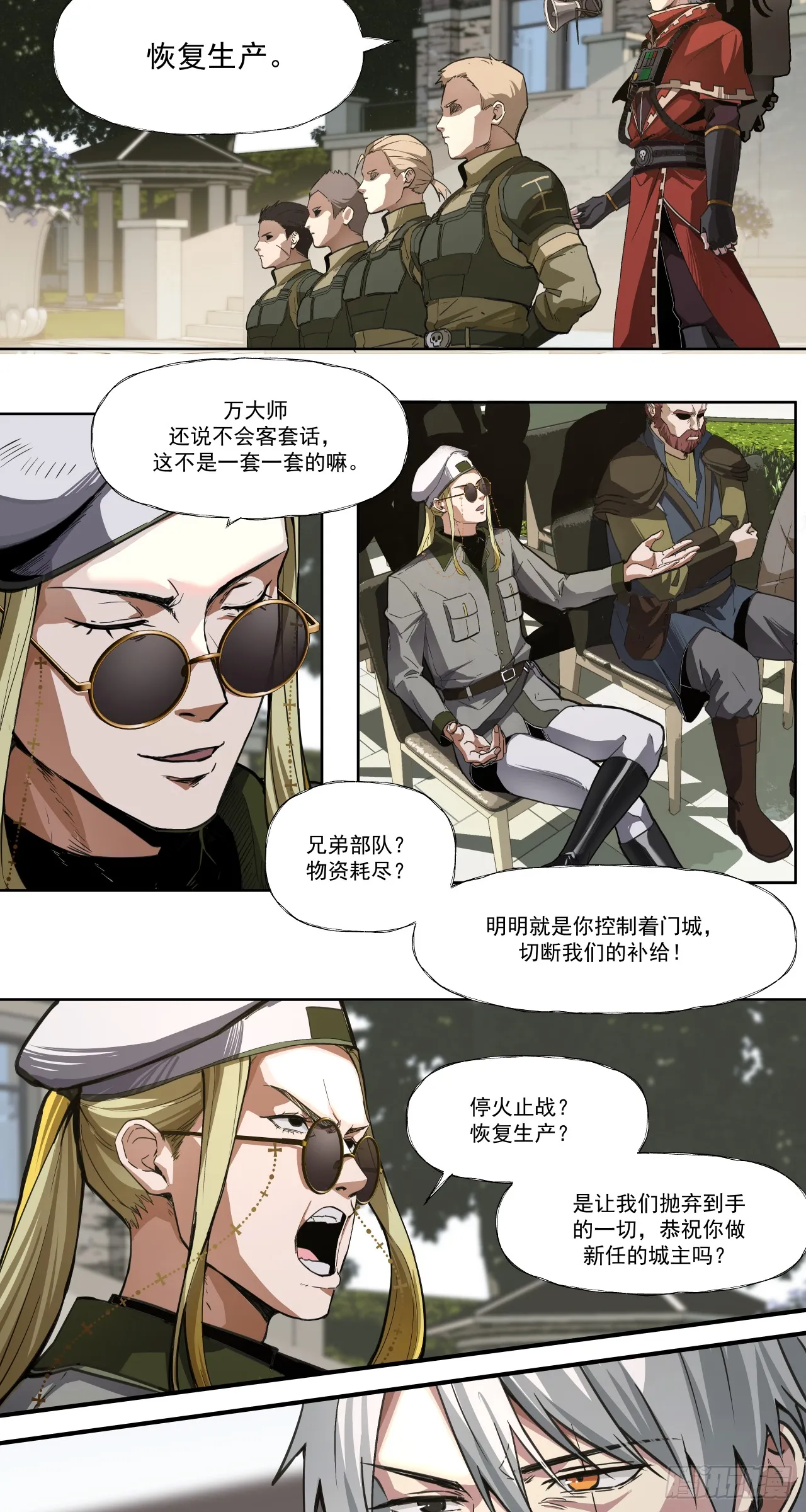 清洗（上）8