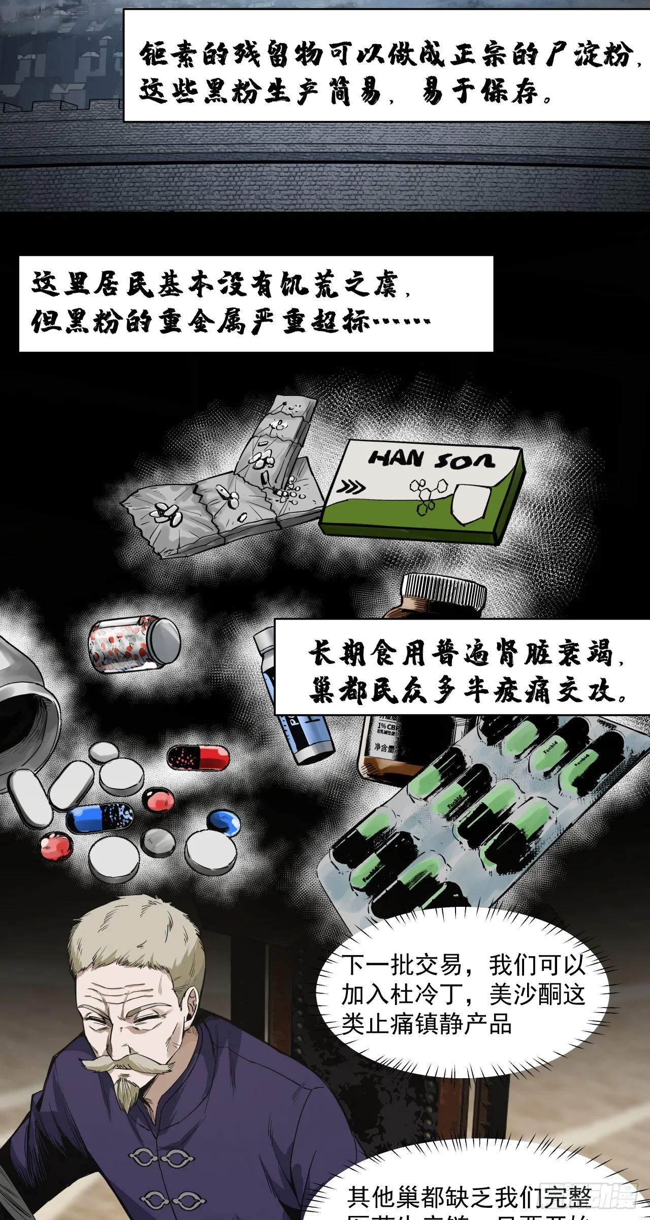 富裕！22