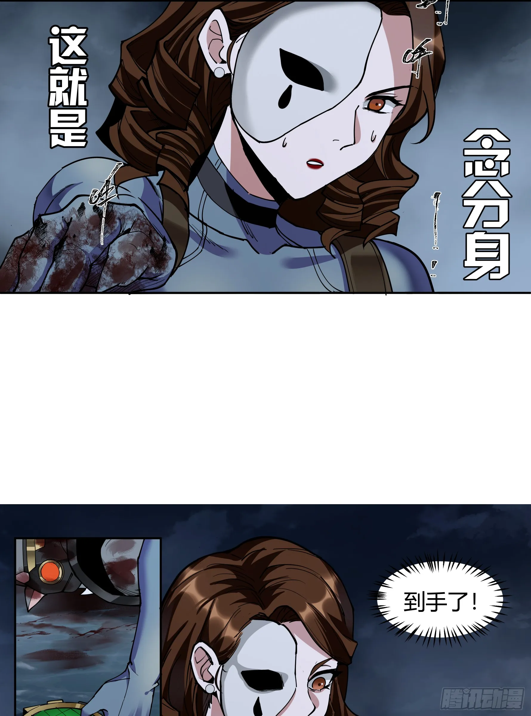 聪明头子53
