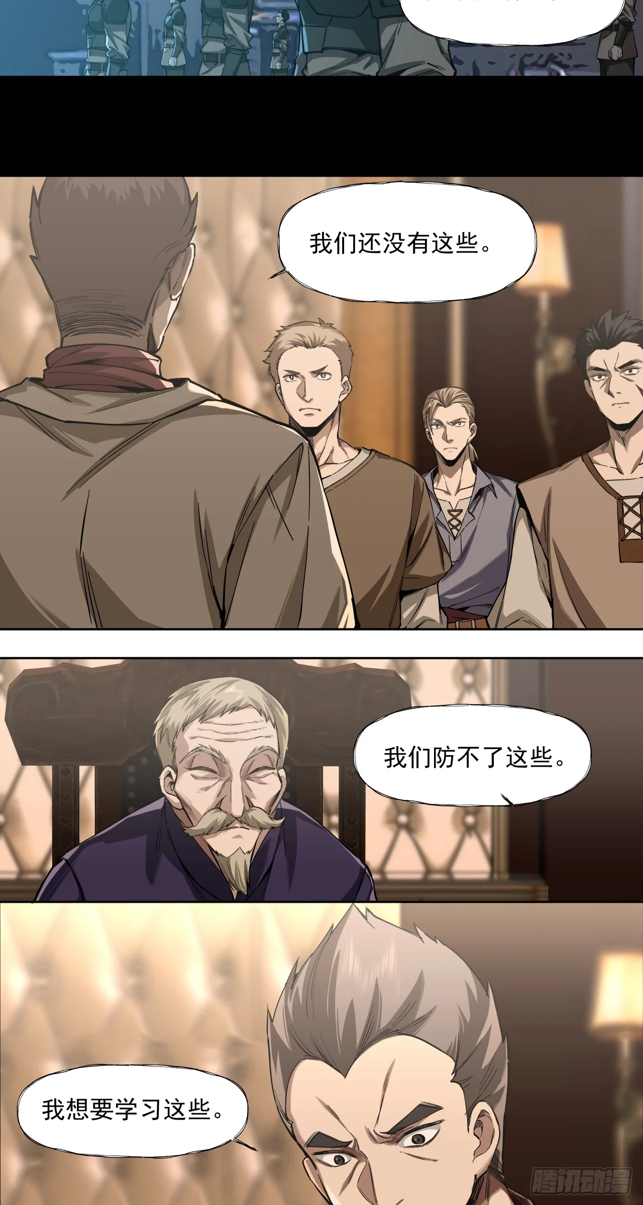 强大？7