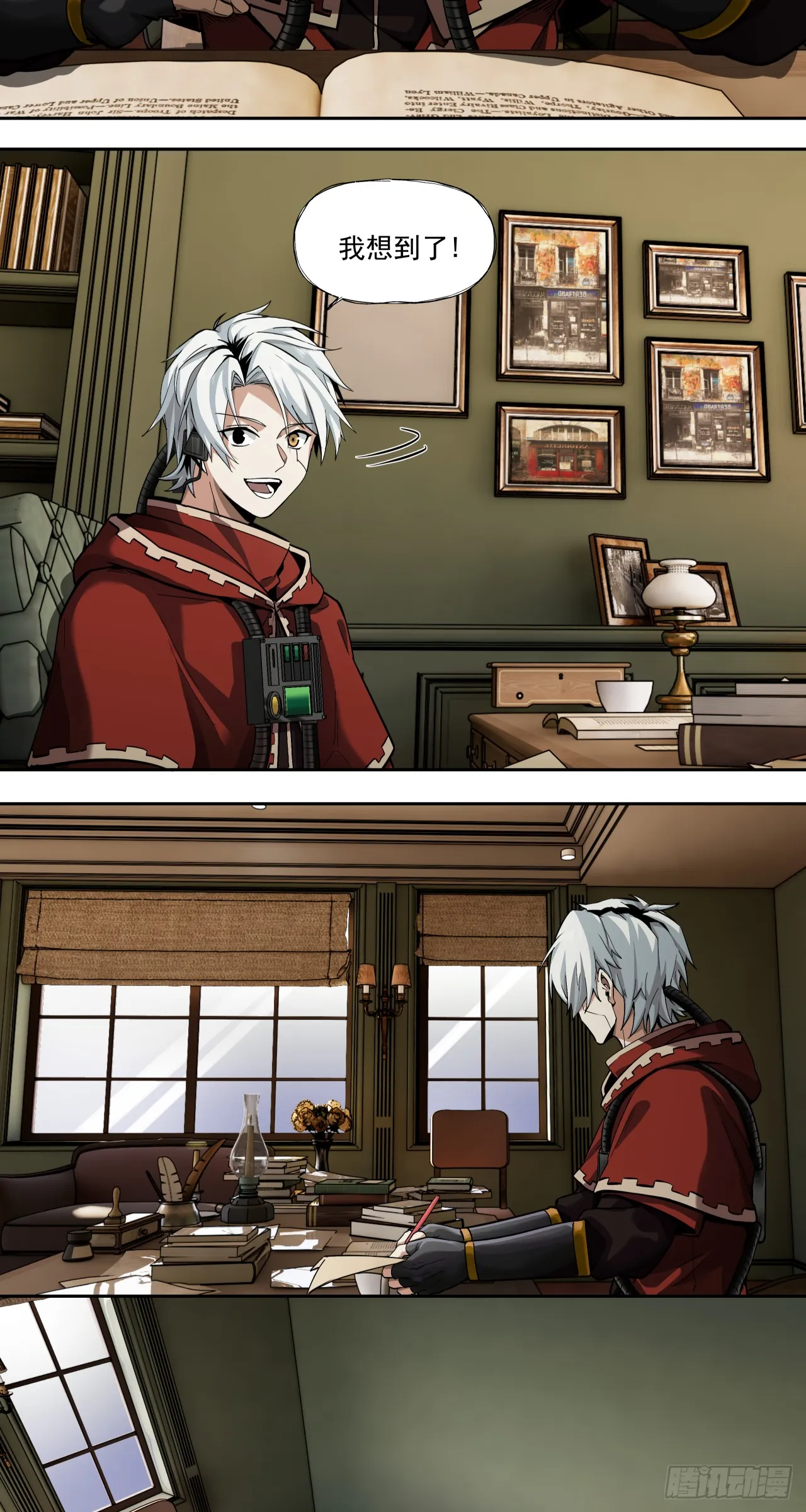 旧爱3