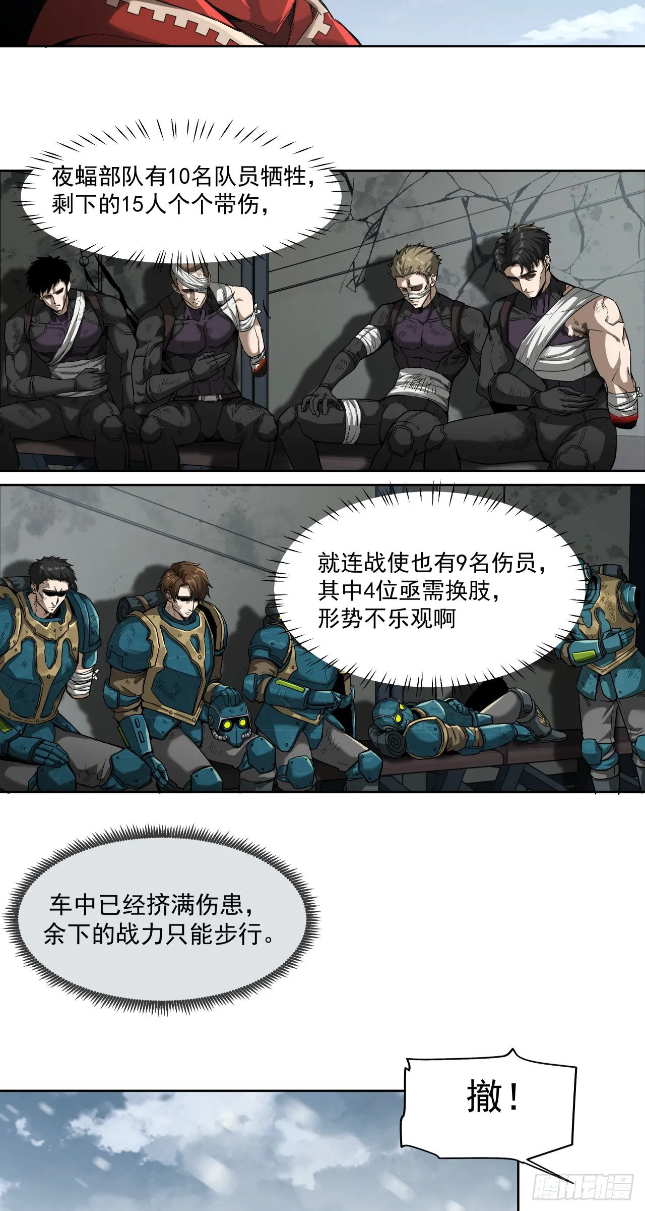 知道11