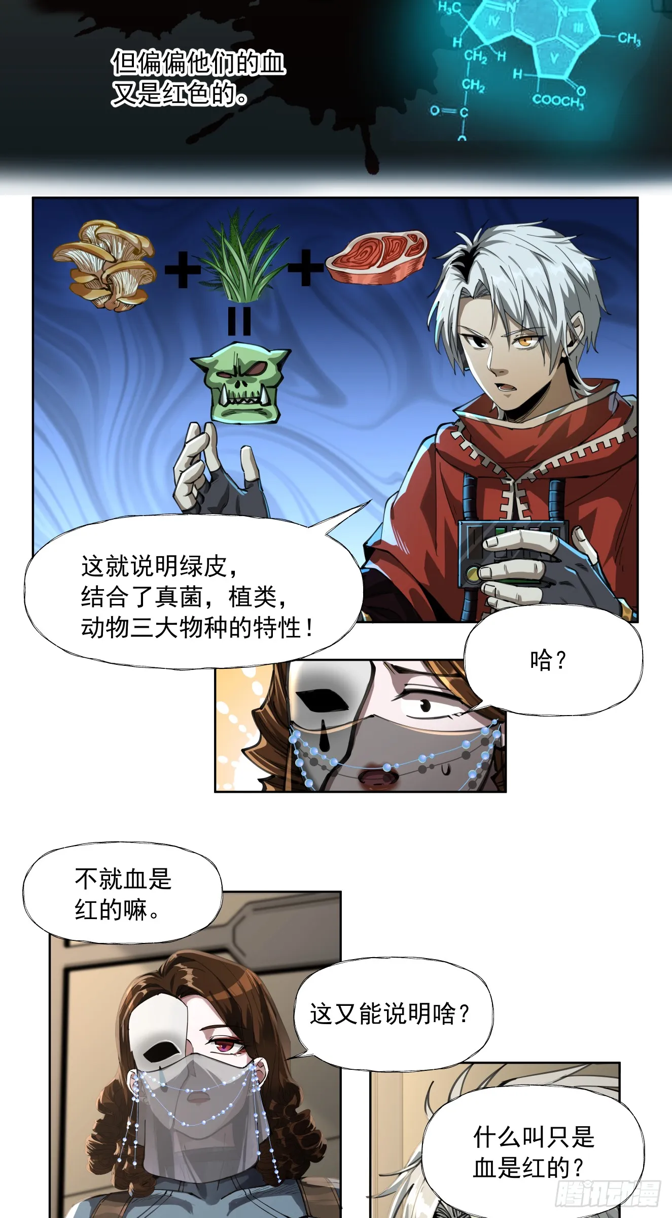 史诗大捷（上）13