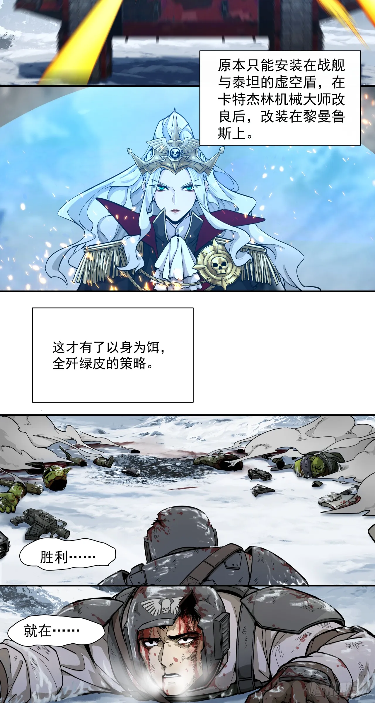 荣耀45