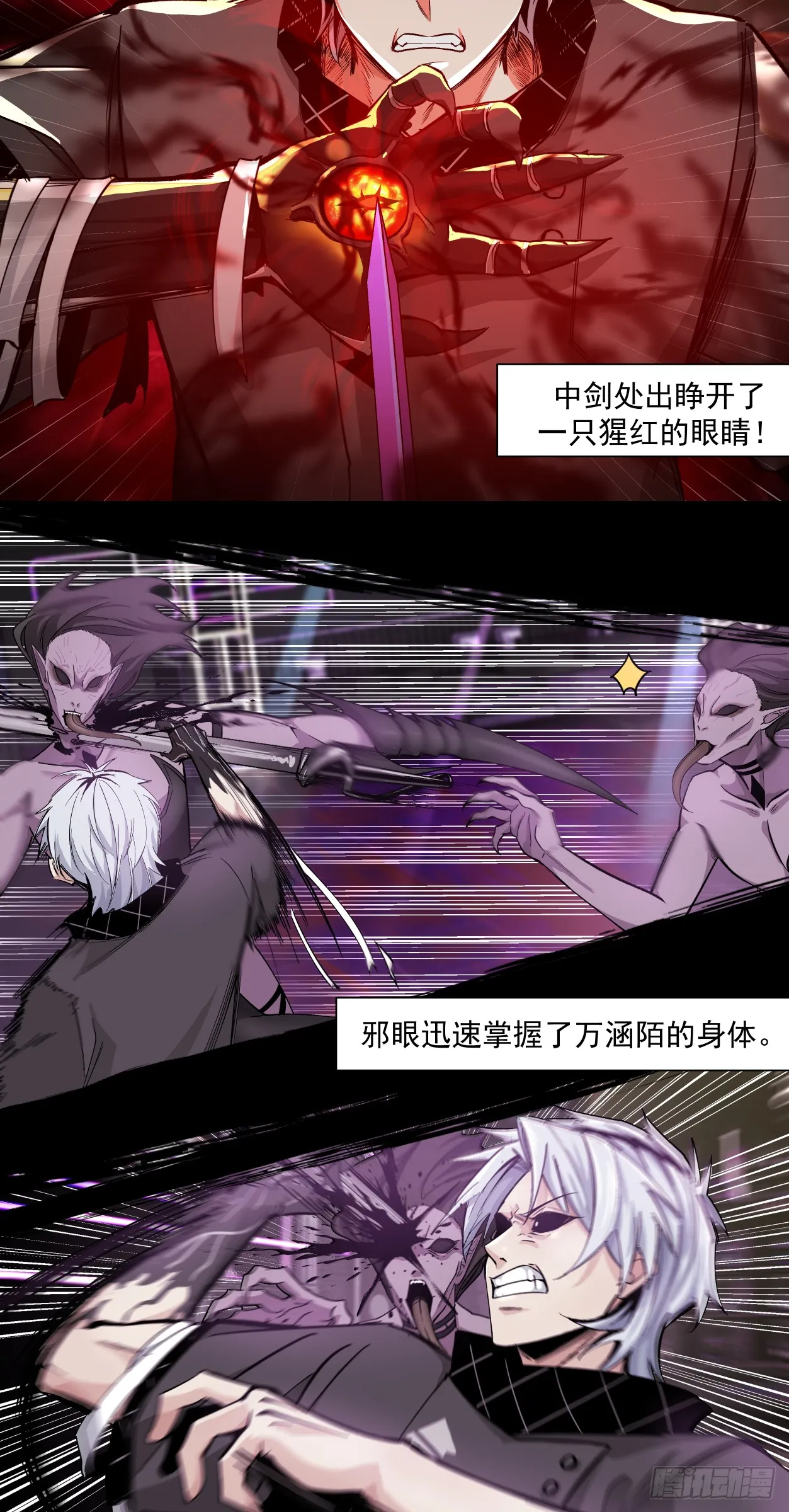 注定24