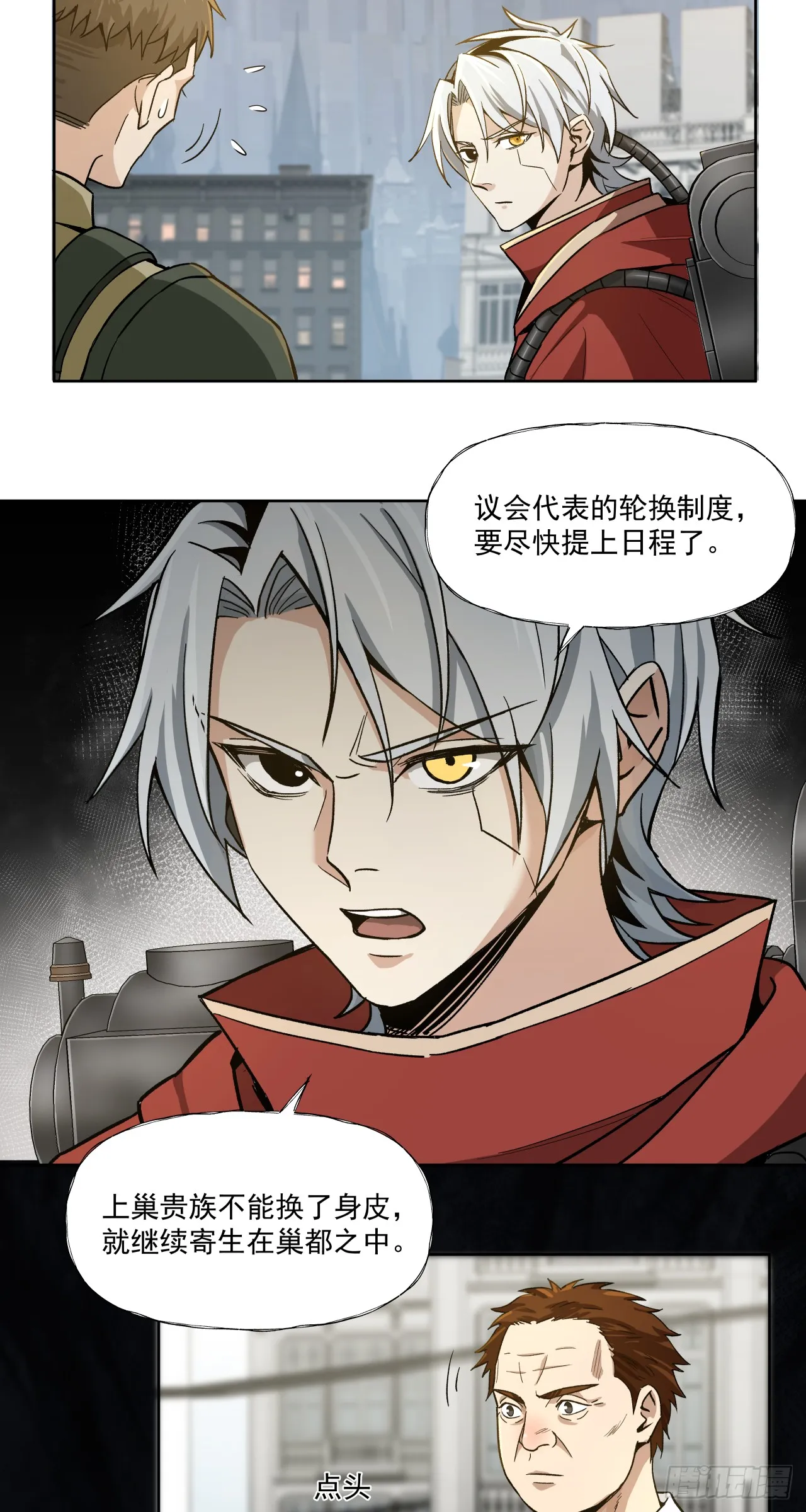 半国23