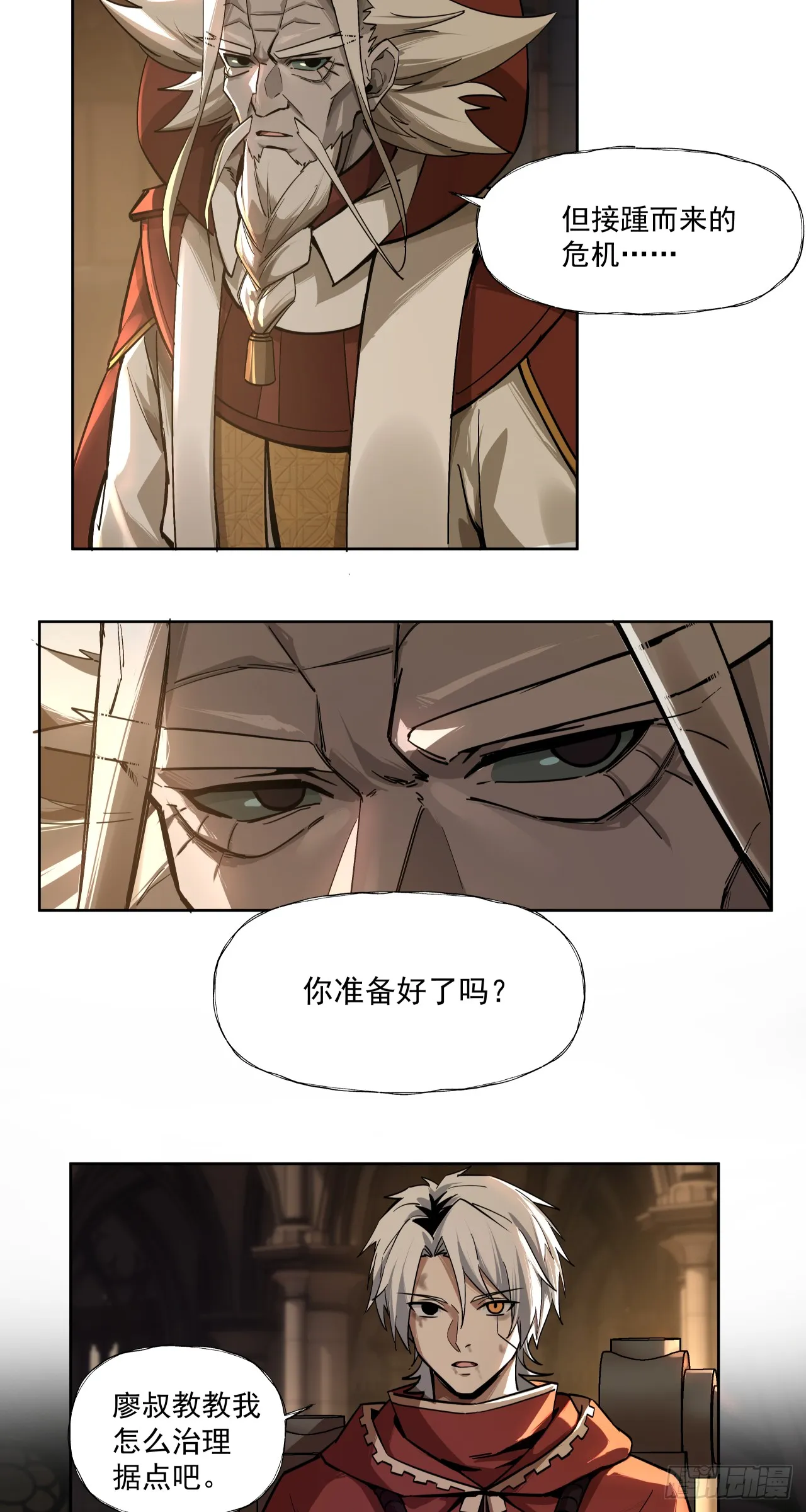 规则8