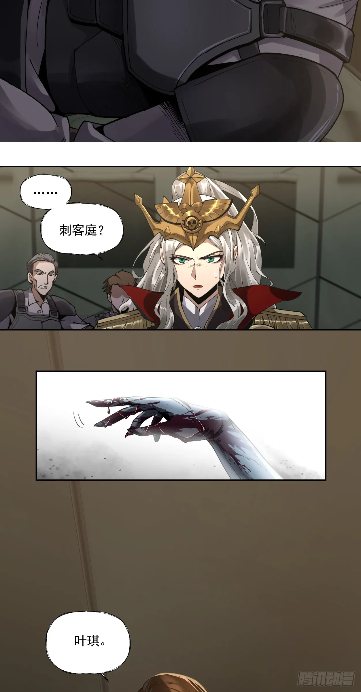可悲的立场30