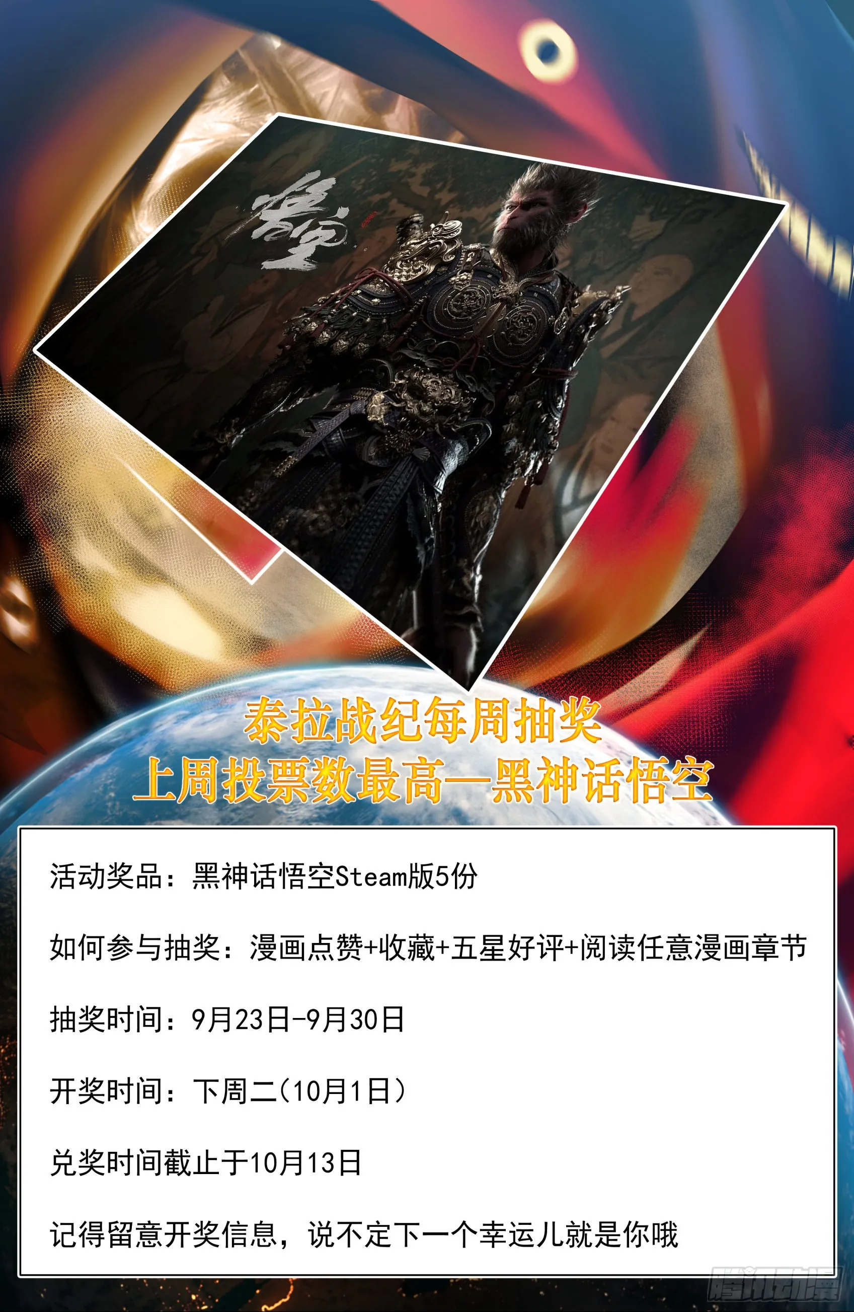 抽奖0