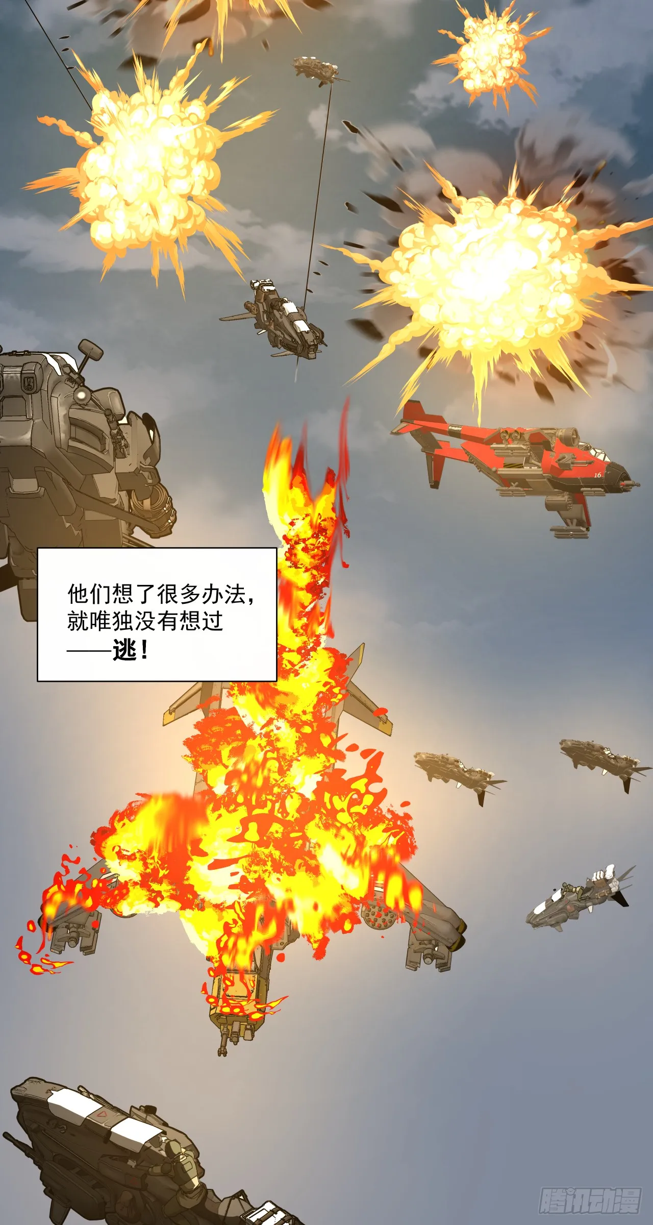 第一战47