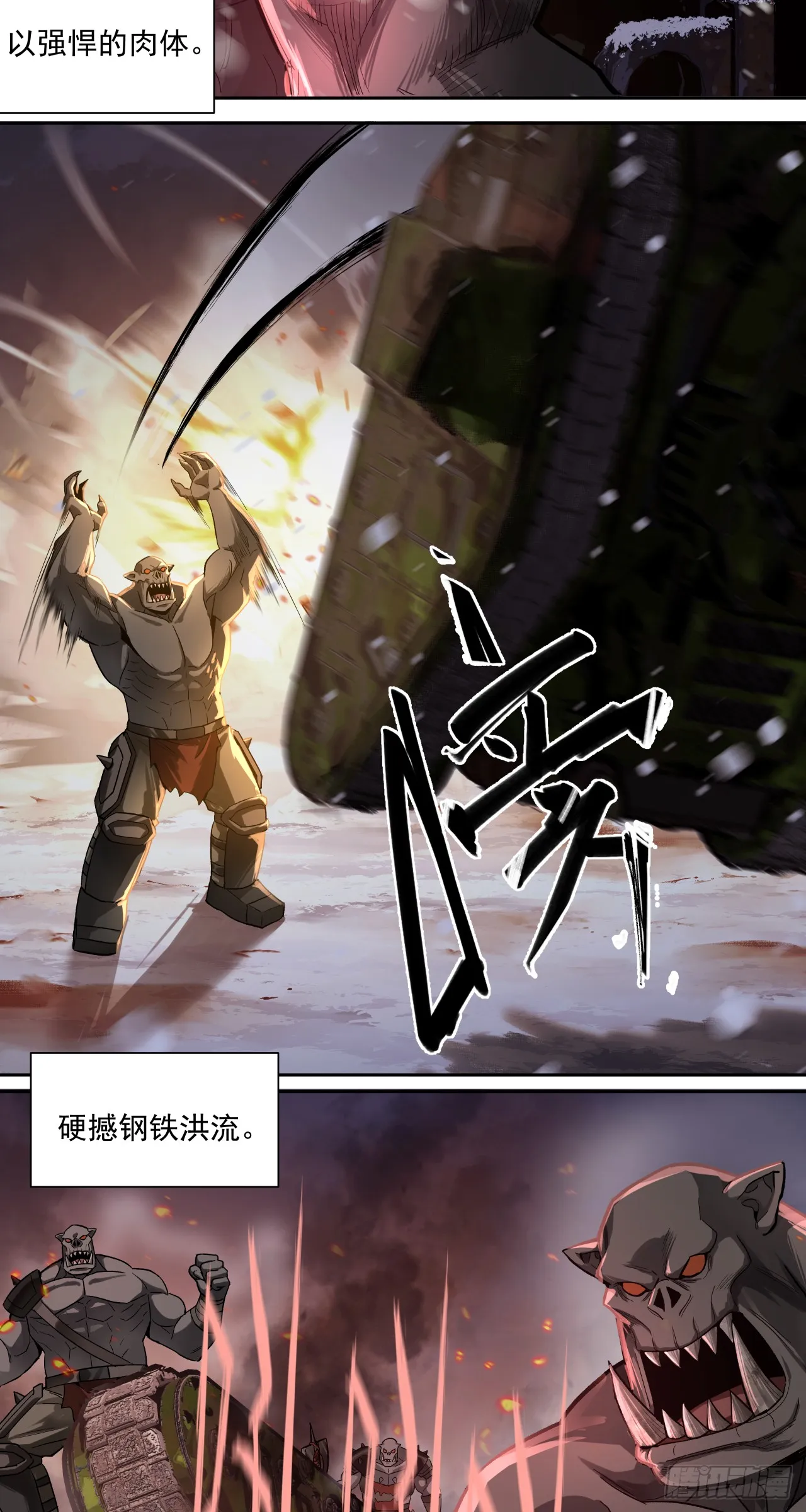 你才是我的追求2