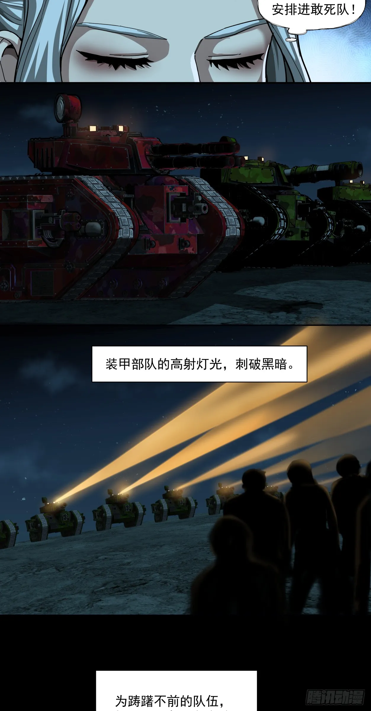 可悲的立场4