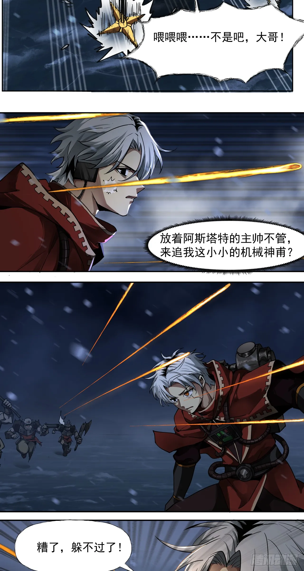 那个她14