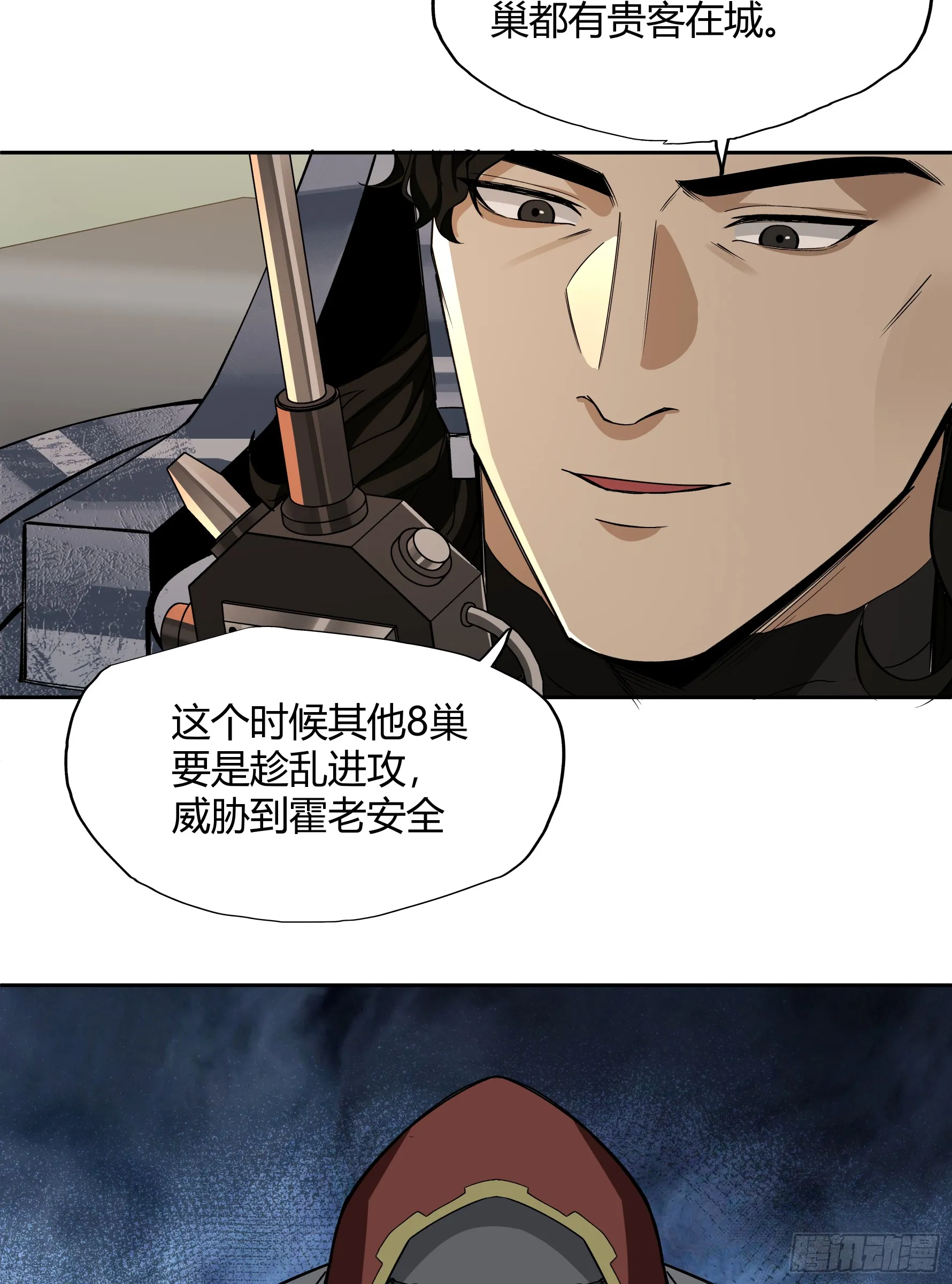 王冠31