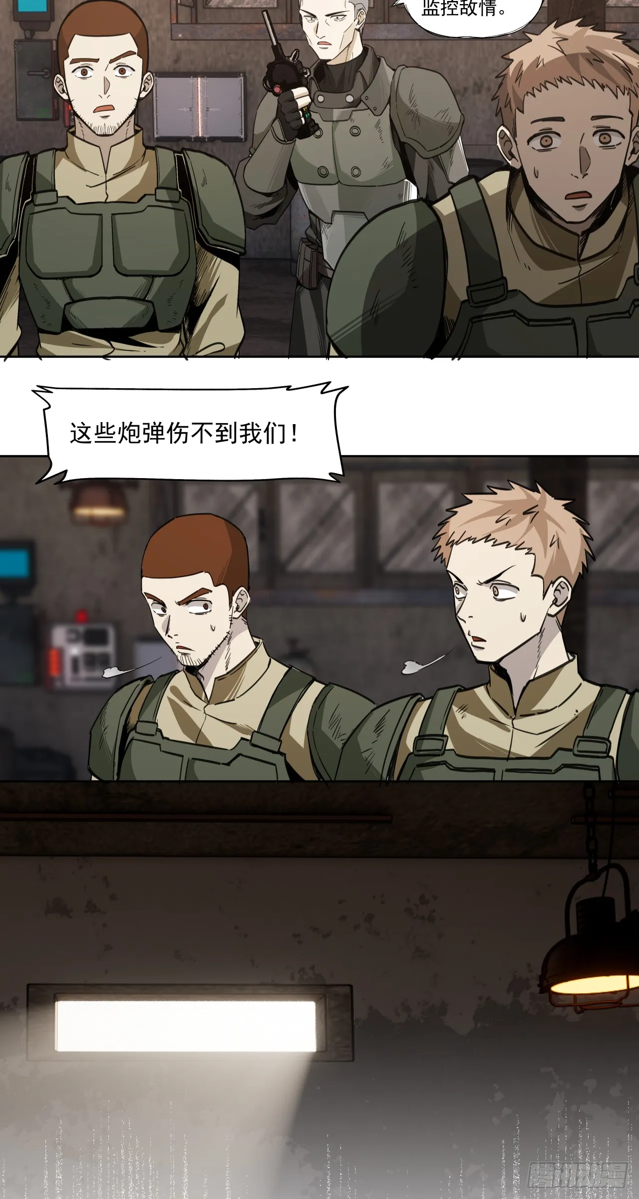 第一战14