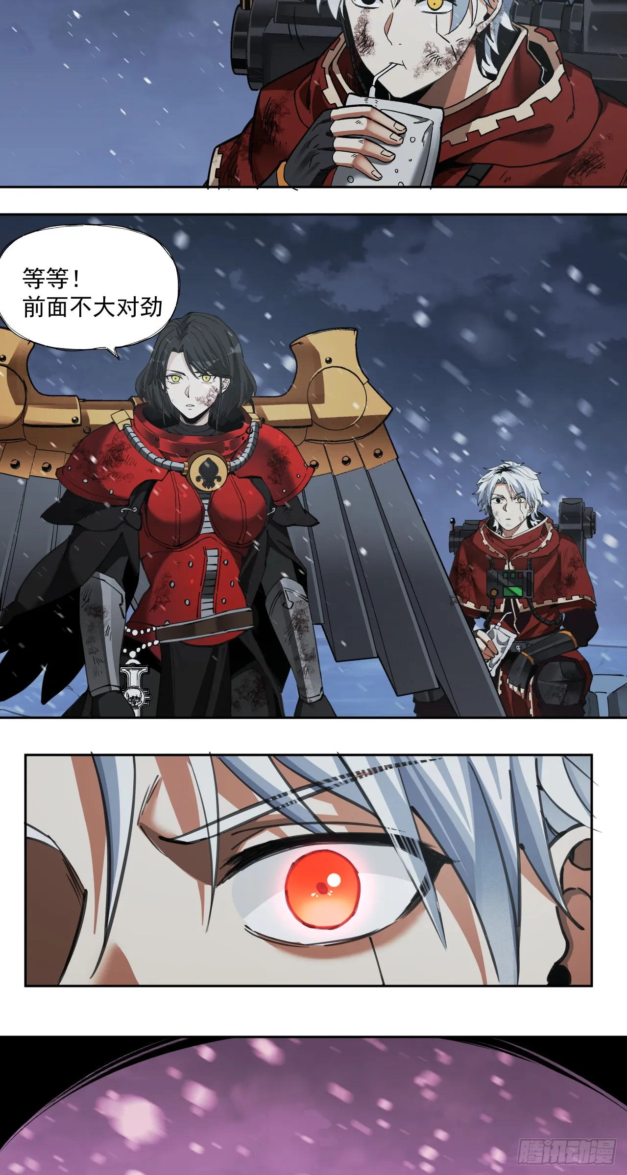 那个她10