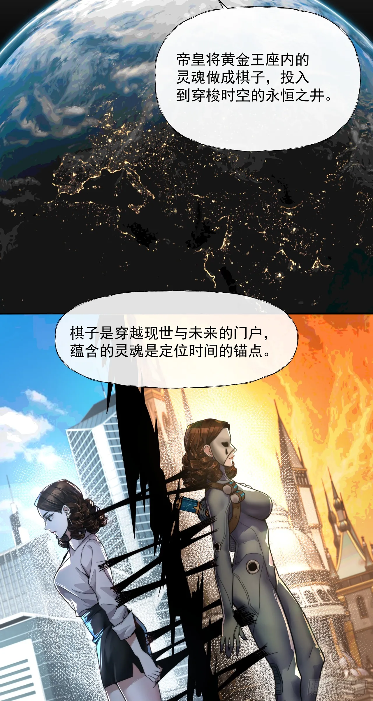鸩酒30