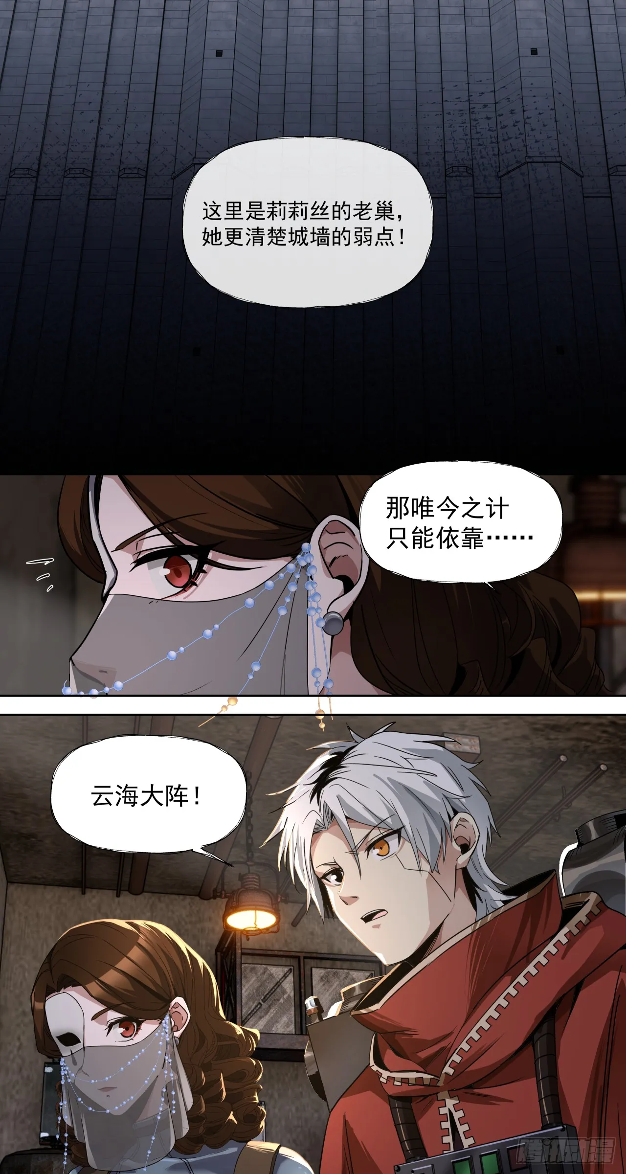 第一战22