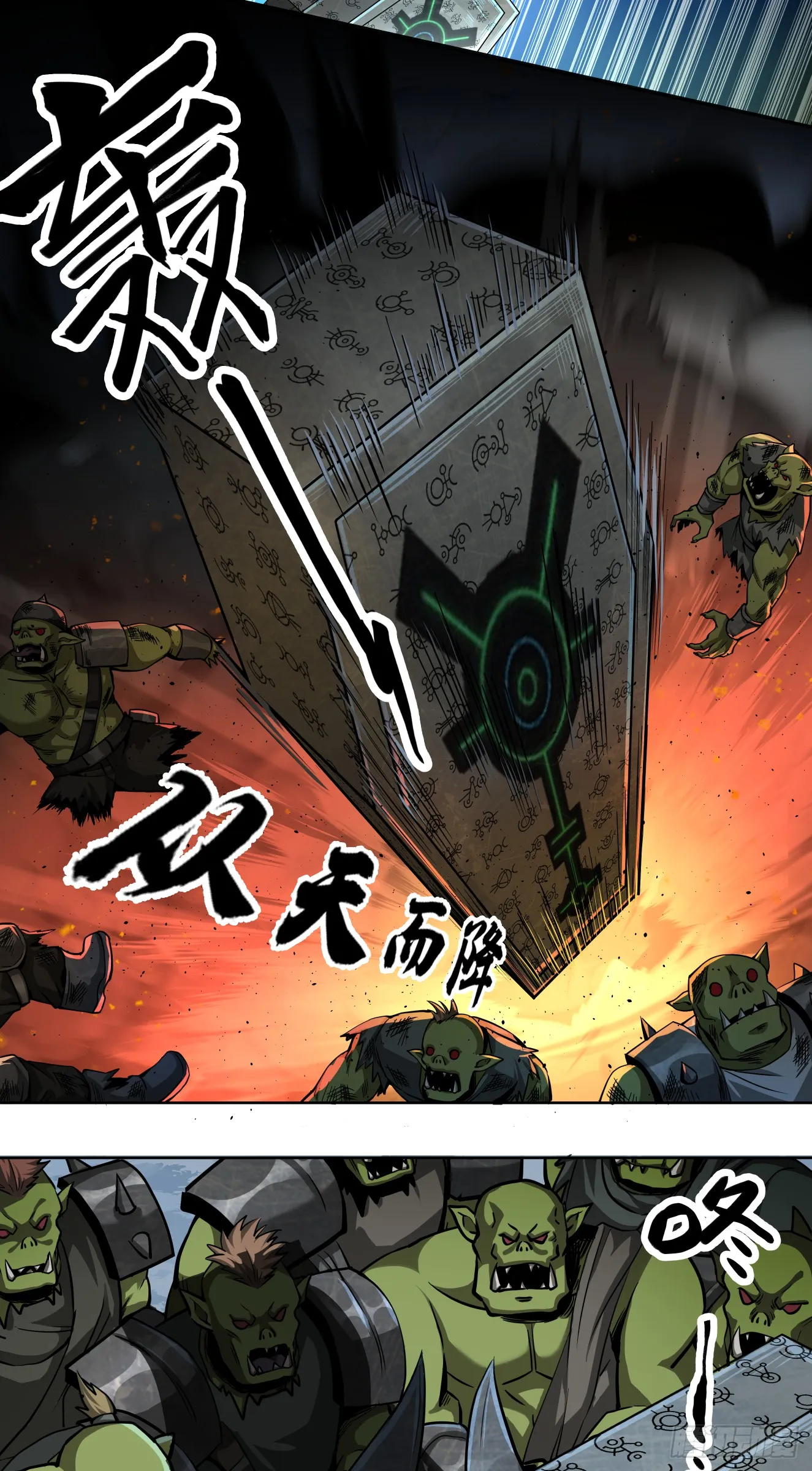 圣血审判17
