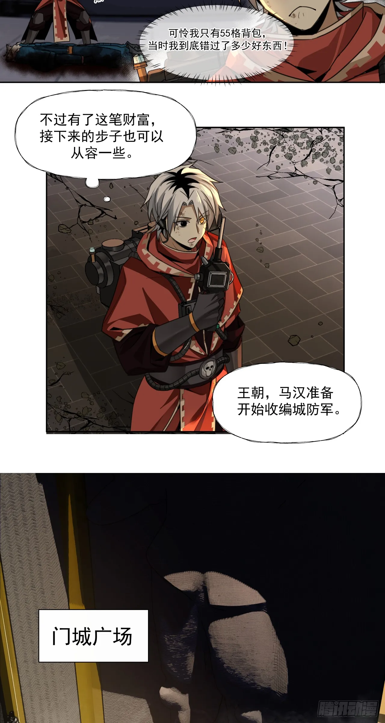以死谢罪6