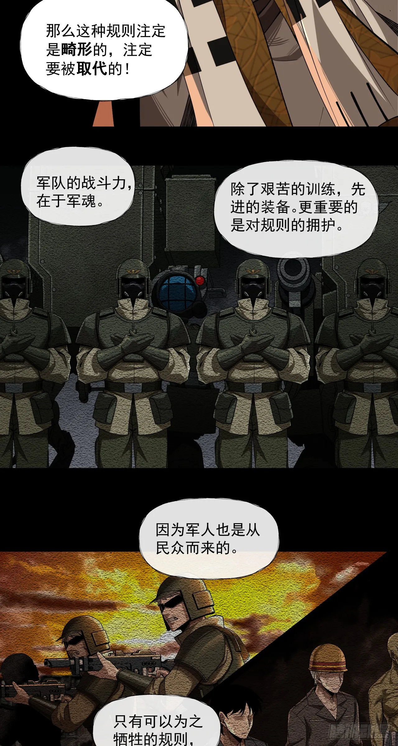 规则16