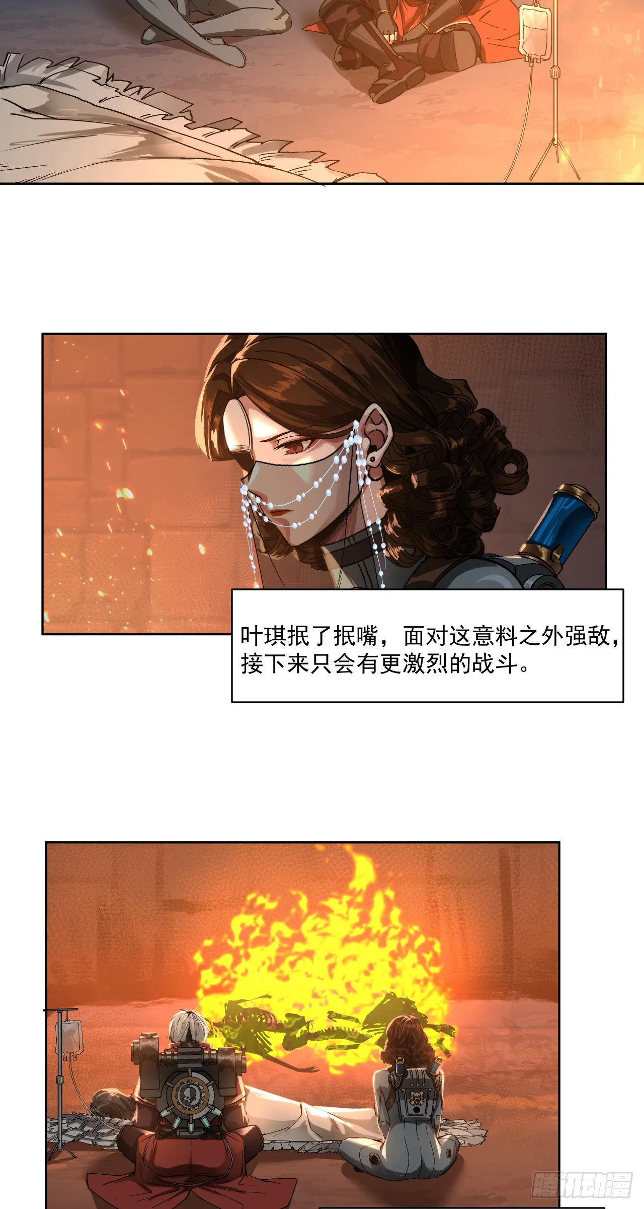 睿智嫂嫂23