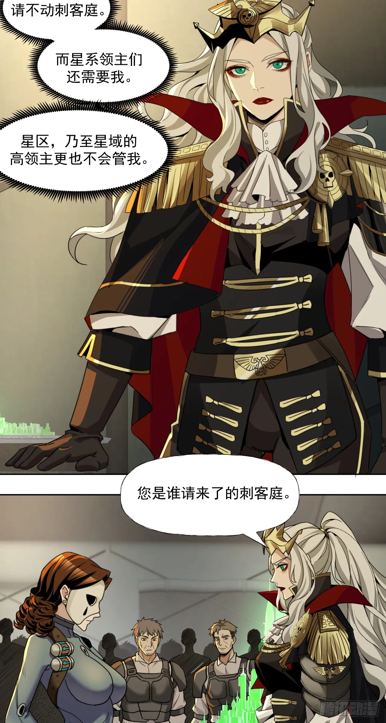 滑稽2