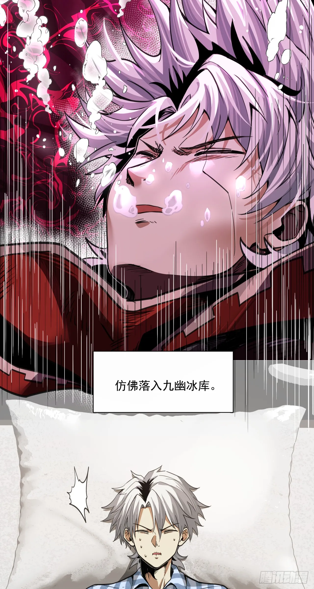 鸩酒7