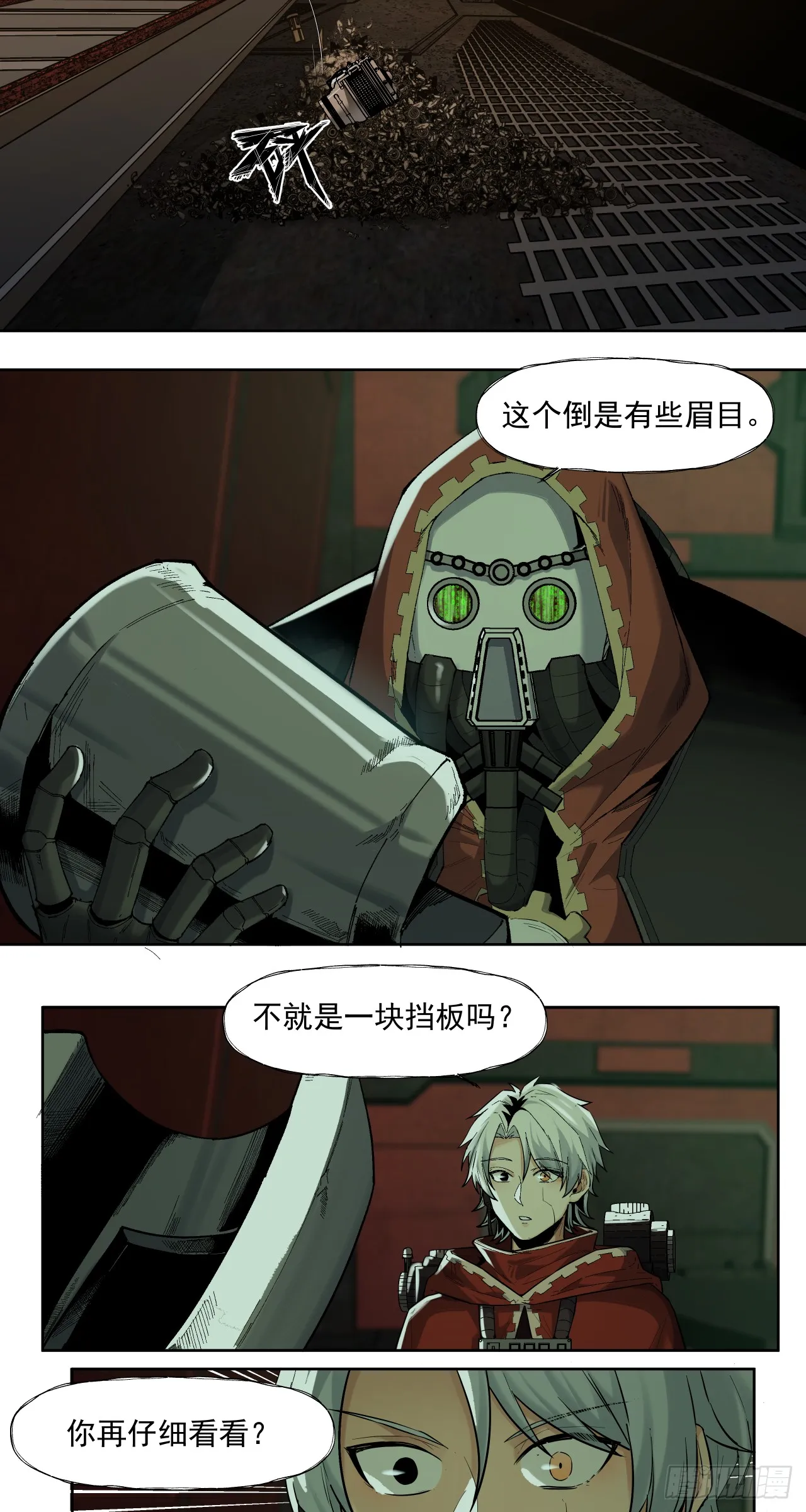 巧合？14