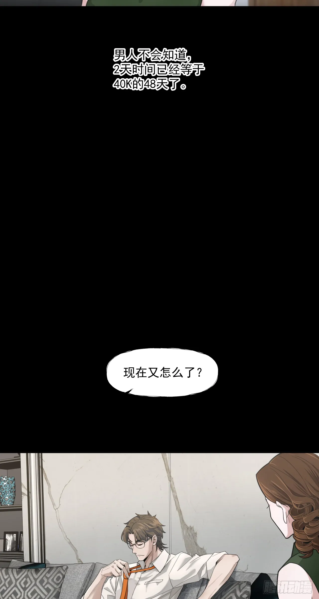 旧爱26