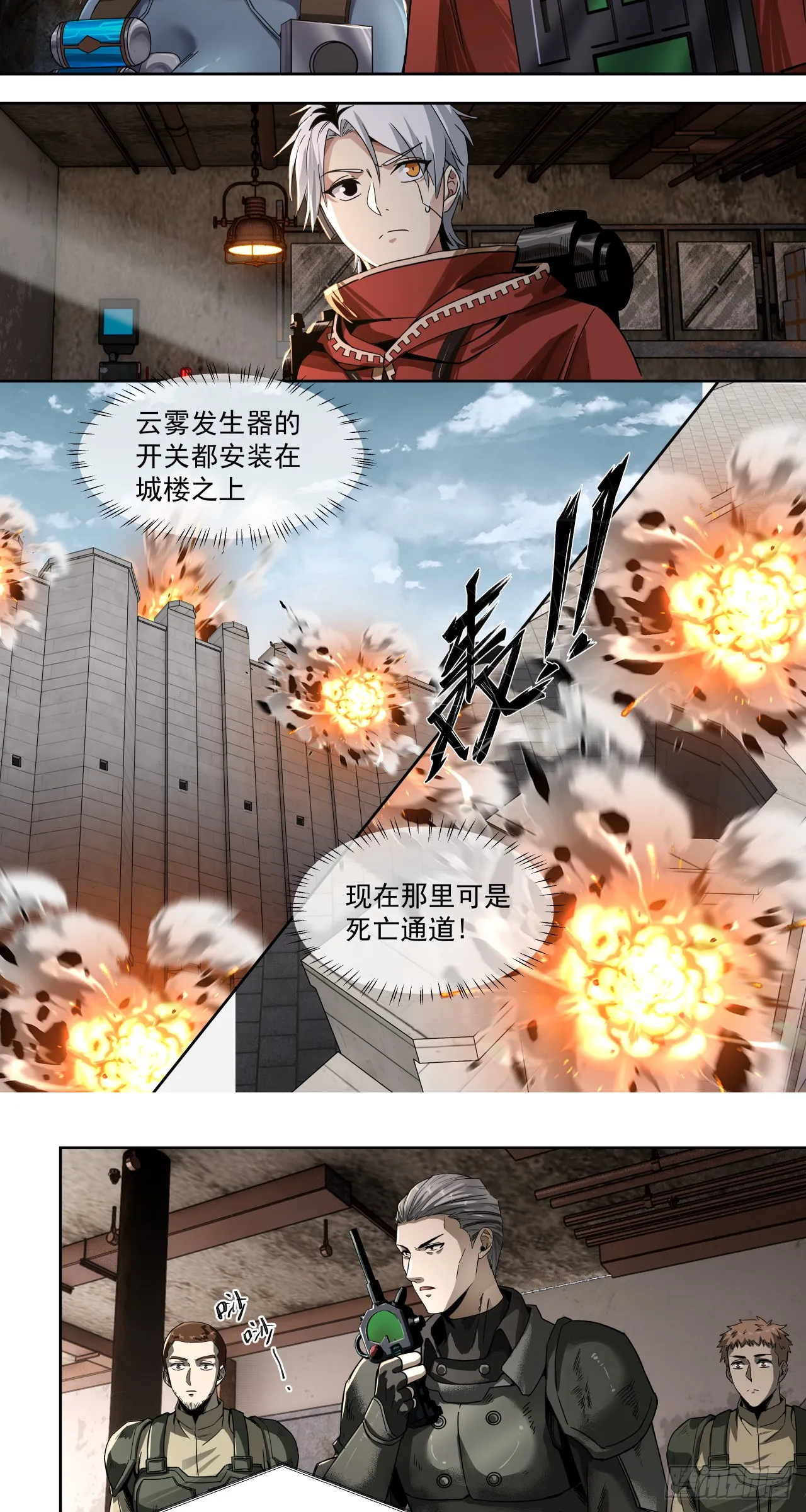 第一战23