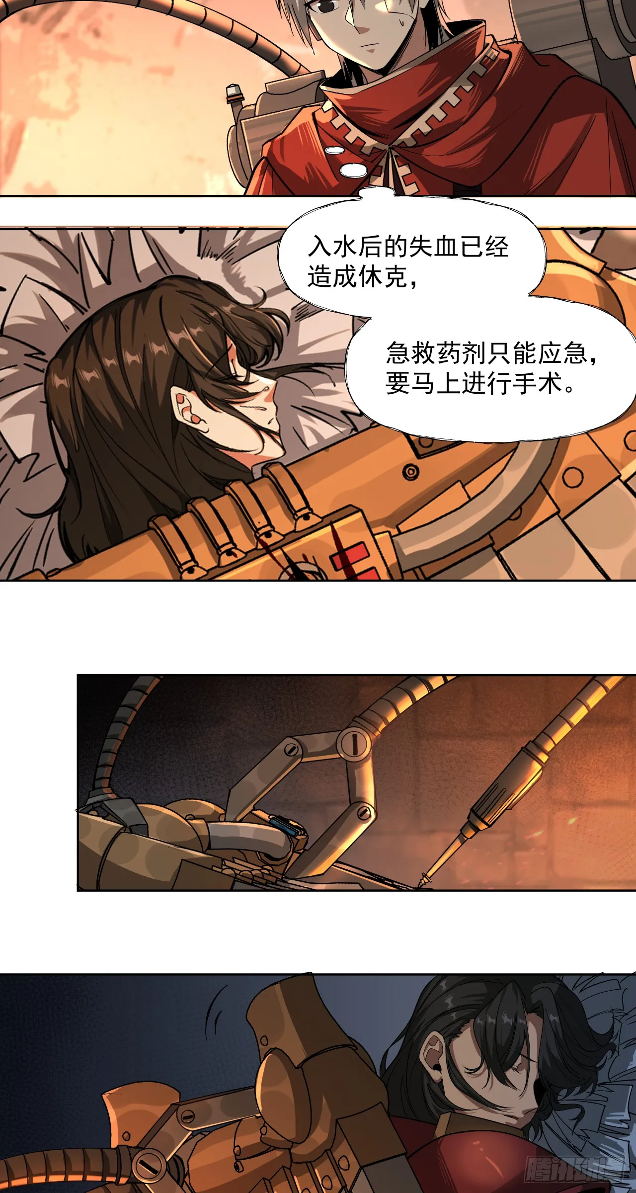 睿智嫂嫂16