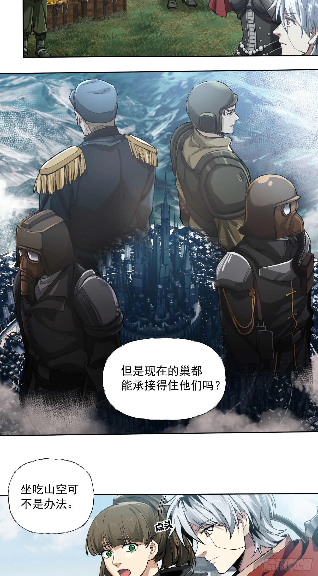 善战者15