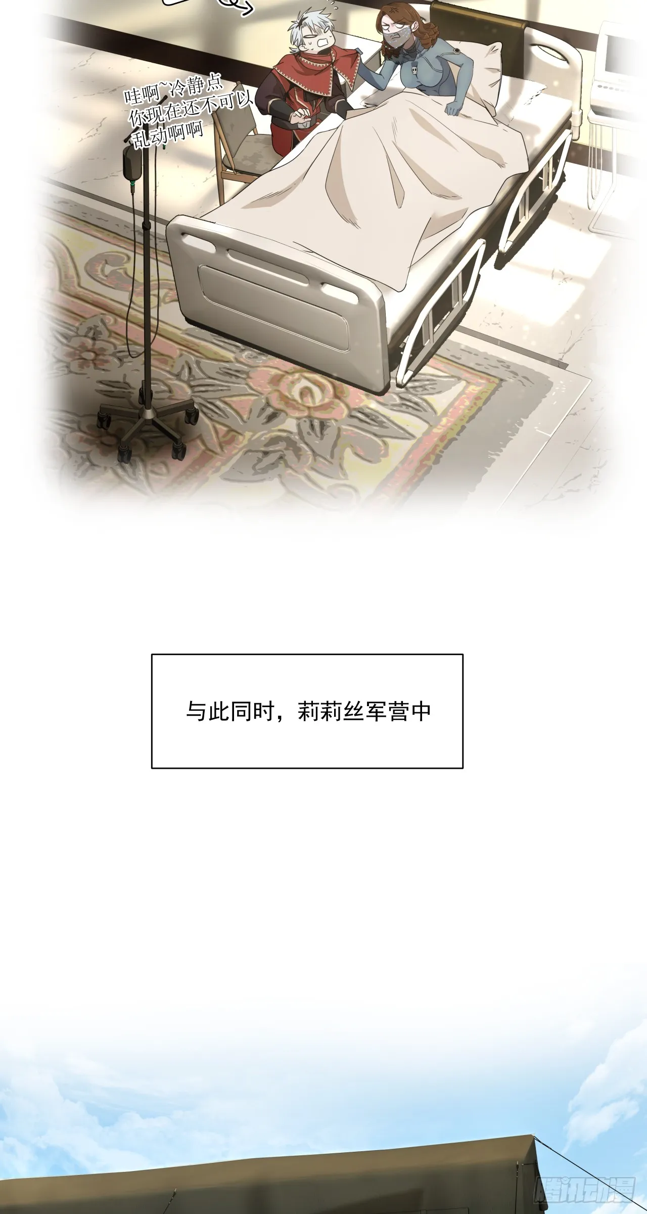 傲慢15