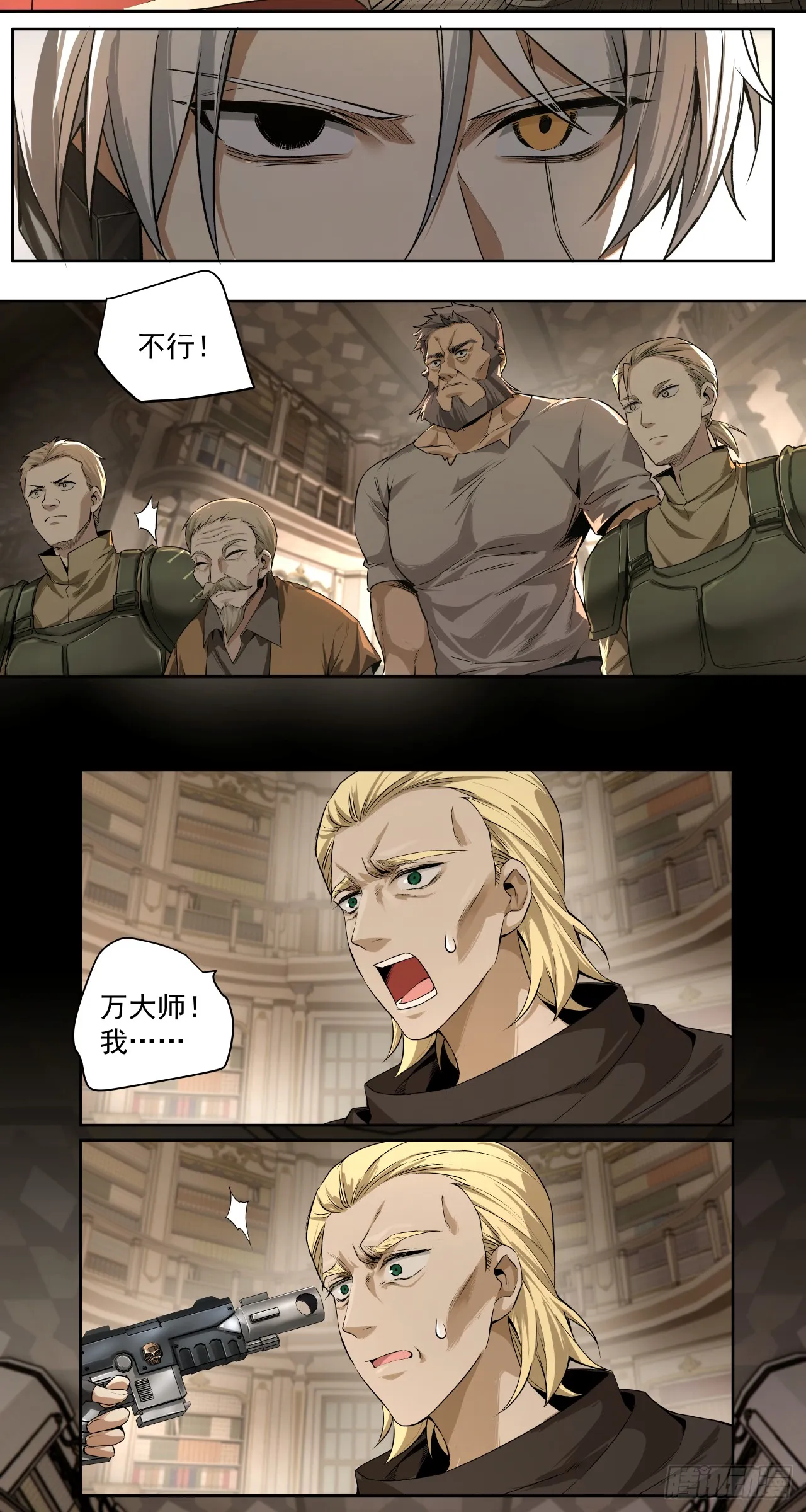 以死谢罪26