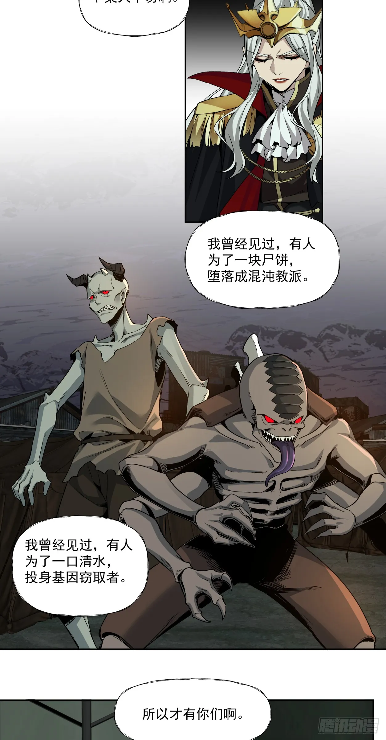 可悲的立场18