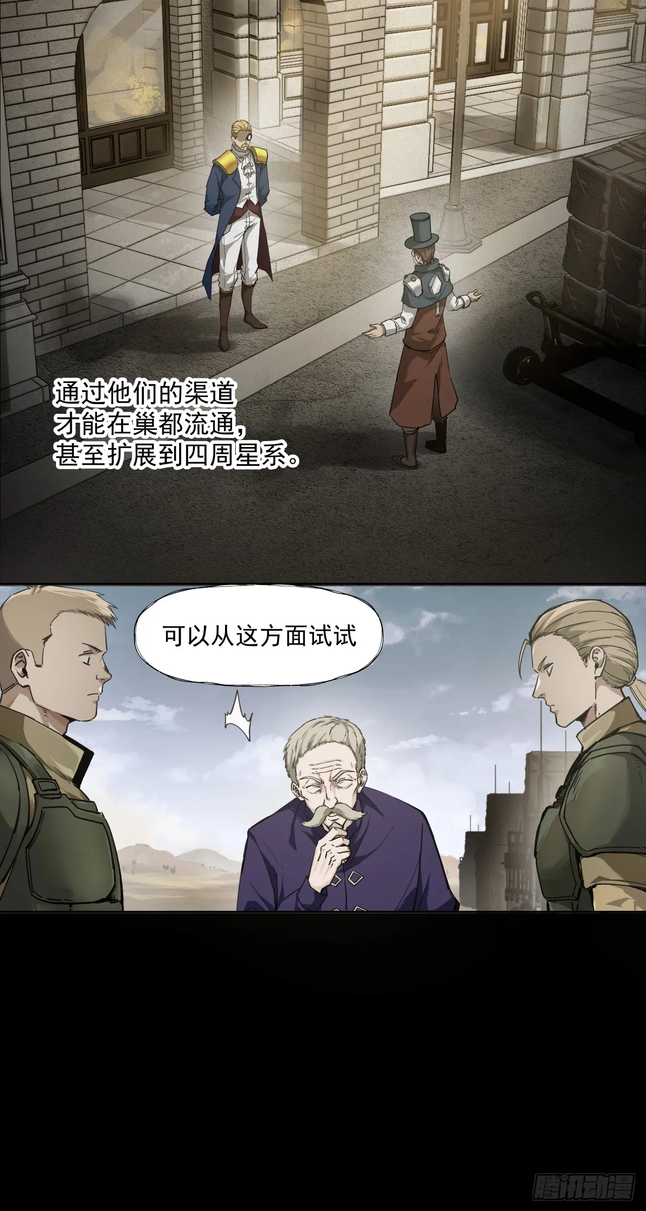 富裕！11