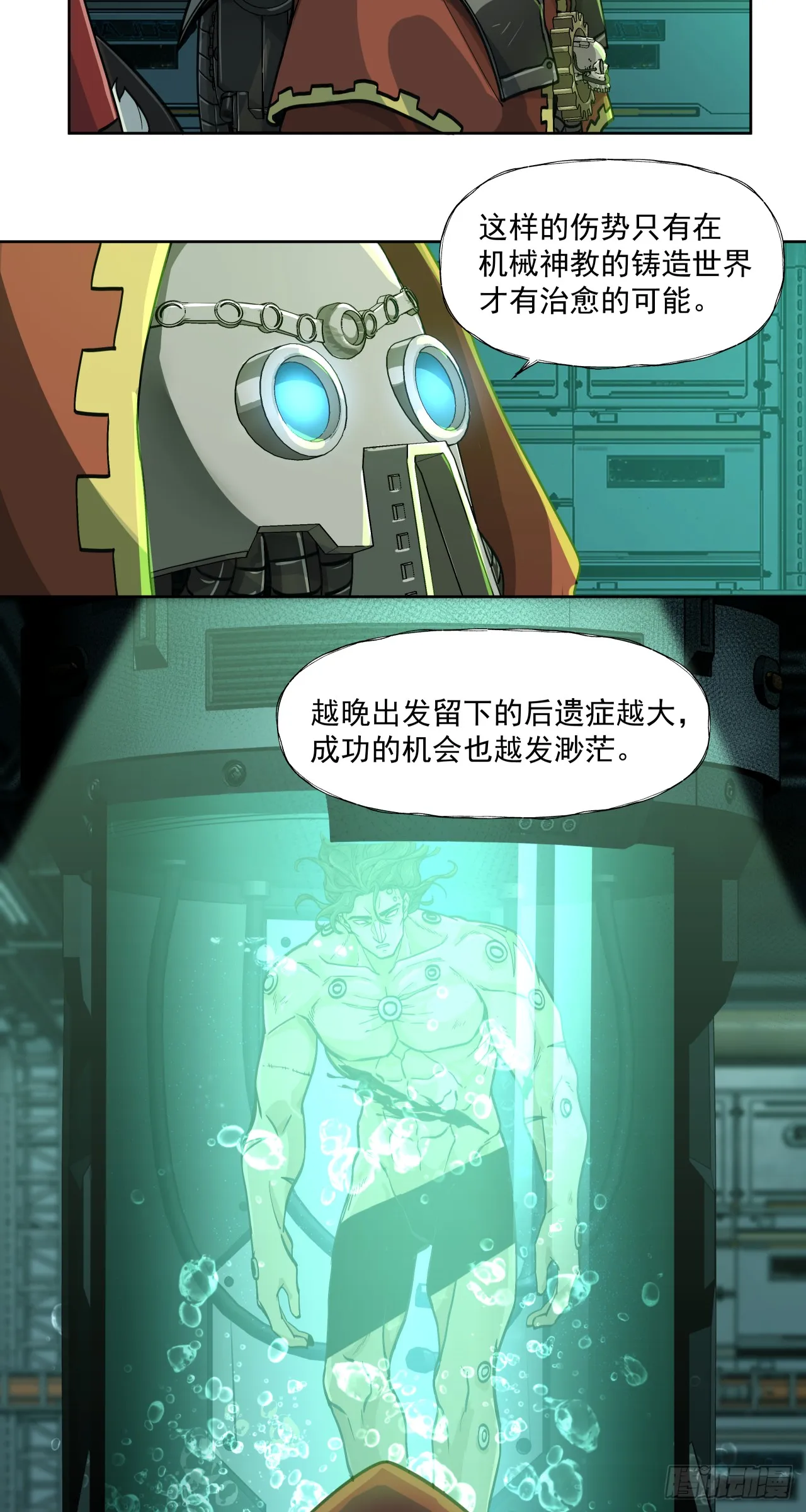 技术剥离15
