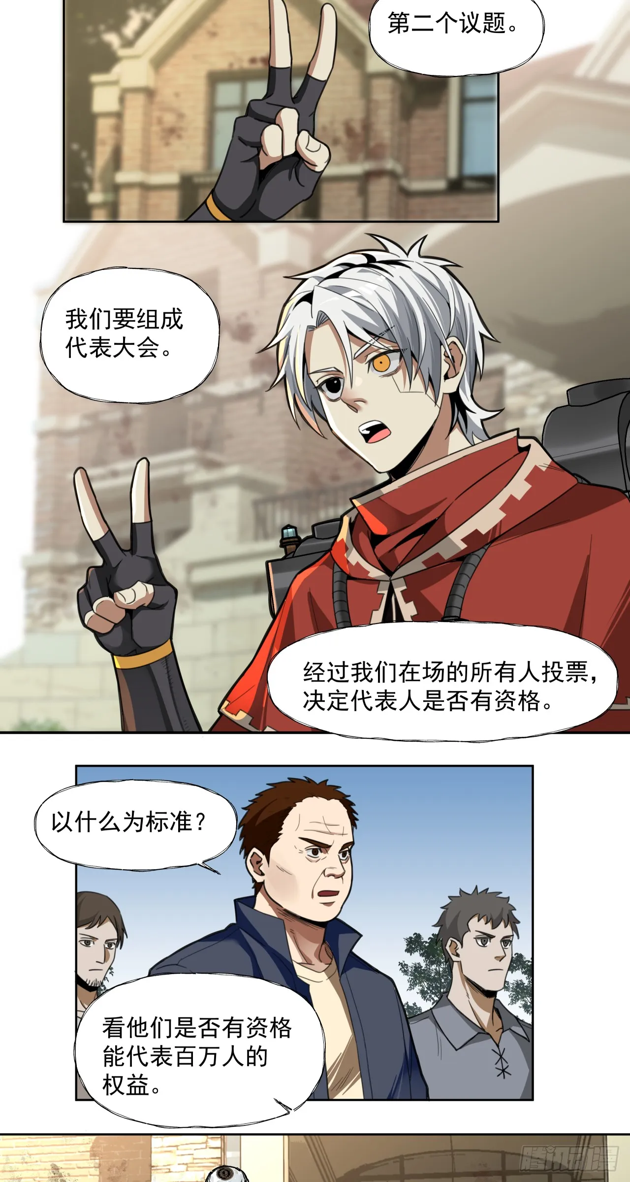 后续6