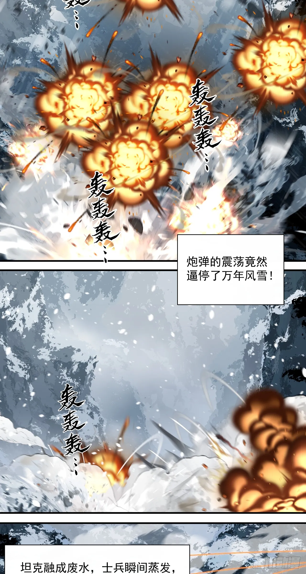 荣耀42